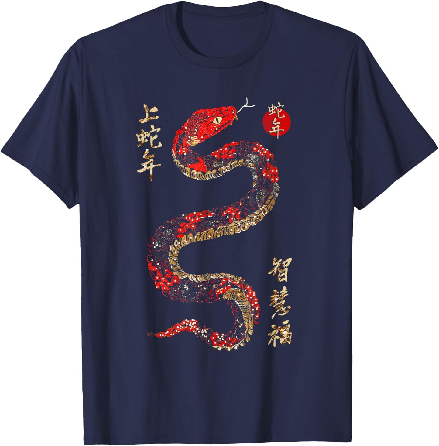 Year of the Snake 2025 Chinese New Year T-Shirt - T-Shirt | Navy