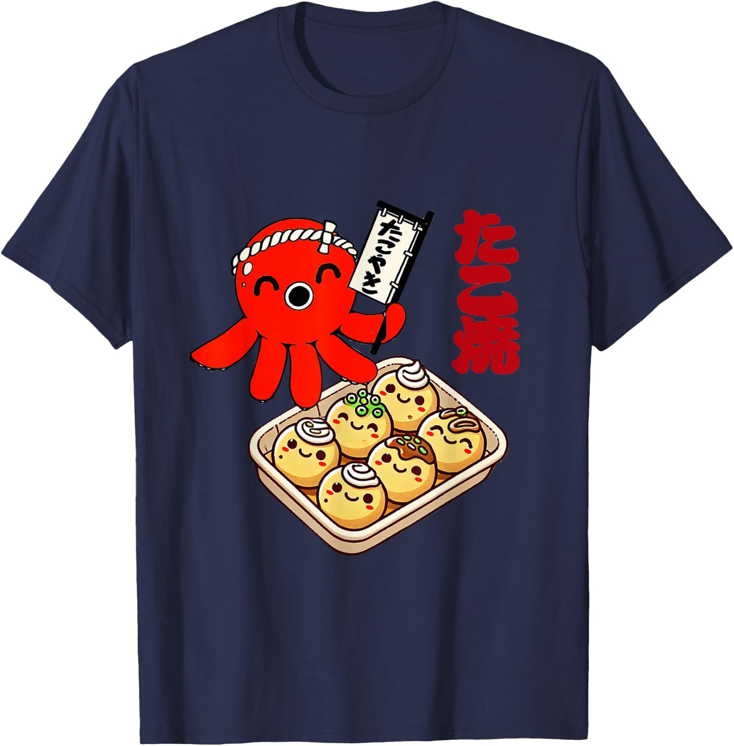 Octopus Takoyaki Japanese Street Food Izakaya Foodie Japan T-Shirt - T-Shirt | Navy