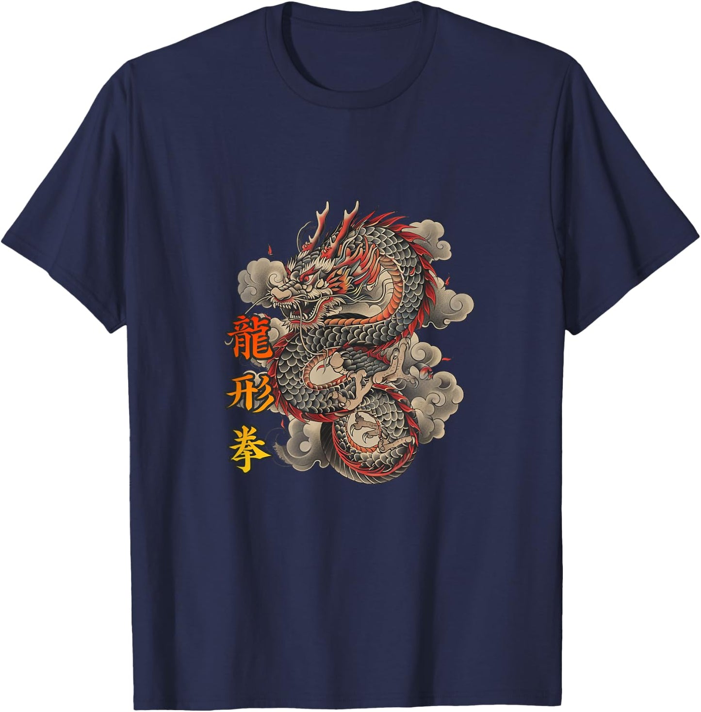Lung Ying Kuen Hakka Kung Fu Fist T-Shirt - T-Shirt | Navy