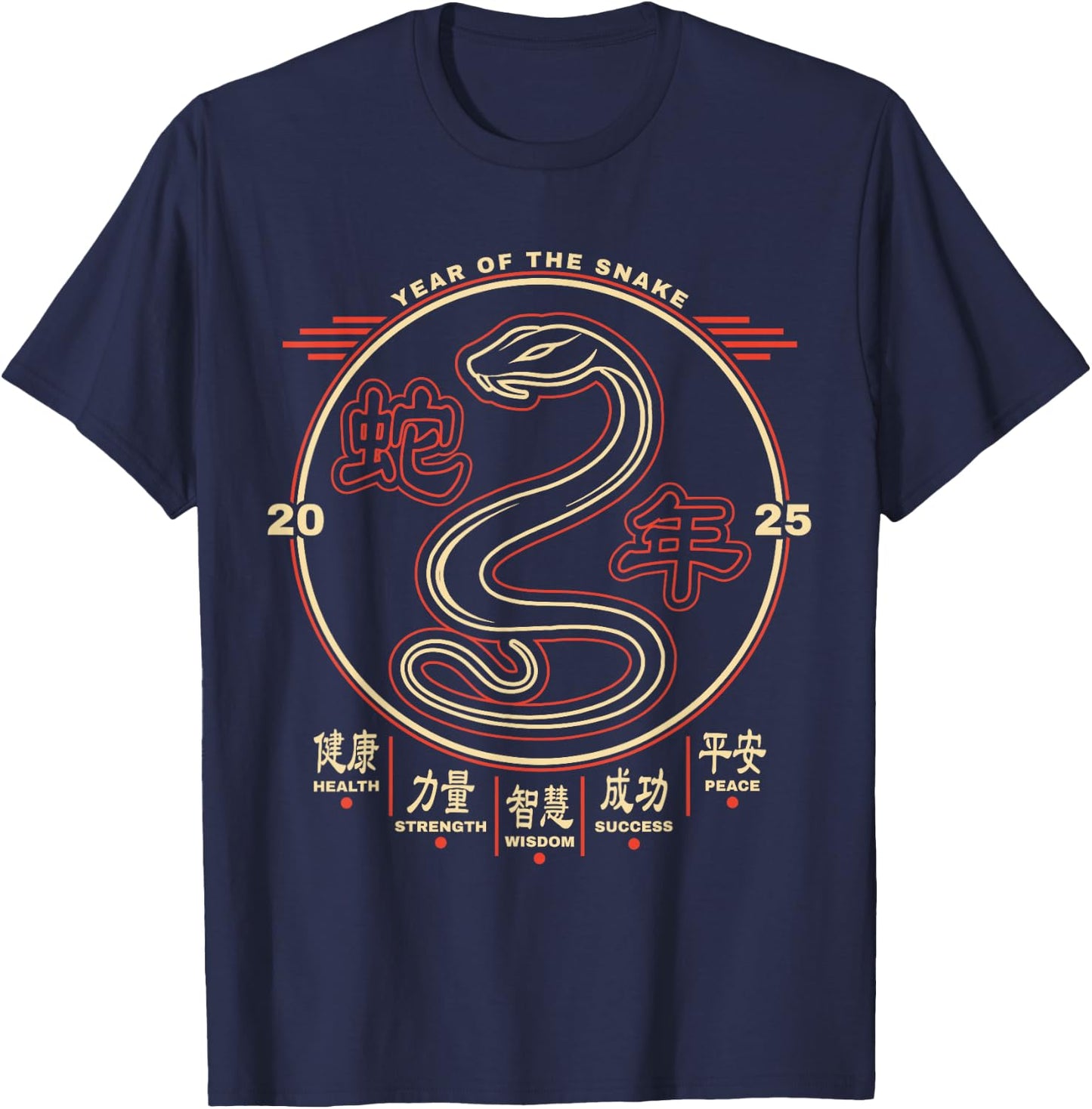 Year of the Snake 2025 Chinese New Year T-Shirt - T-Shirt | Navy