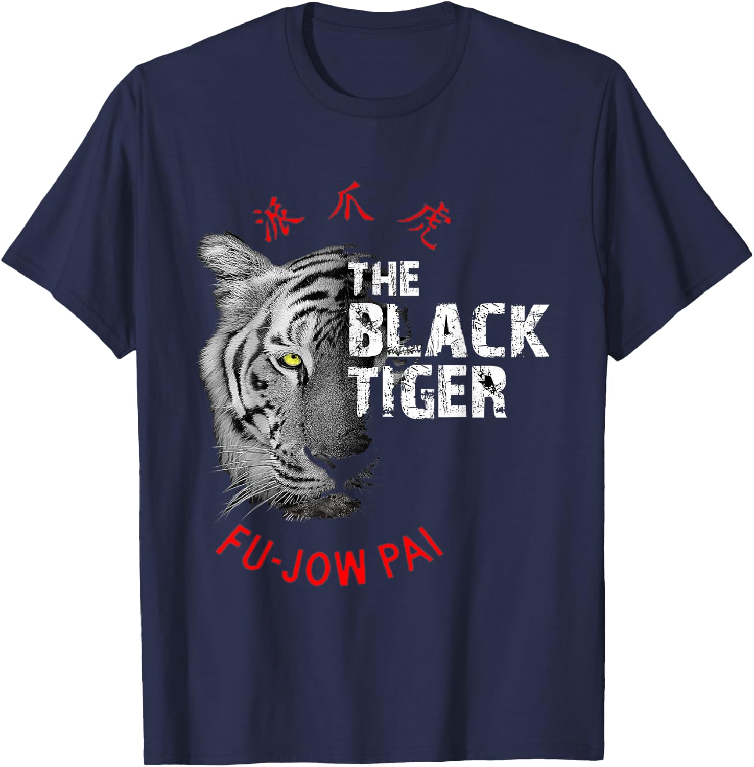 Fu Jow Pai The Black Tiger Kung Fu T-Shirt - T-Shirt | Navy