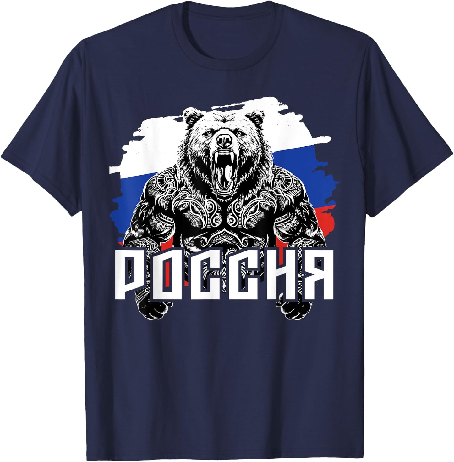 Russian Clothing Russian Flag Russian Bear , black T-Shirt - T-Shirt | Navy