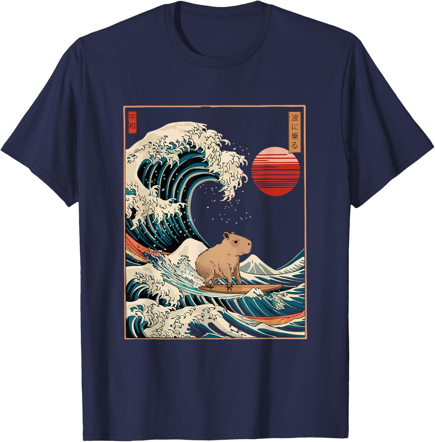 Capybara Cabybara Japanese Wave , Women, Kids T-Shirt - T-Shirt | Navy