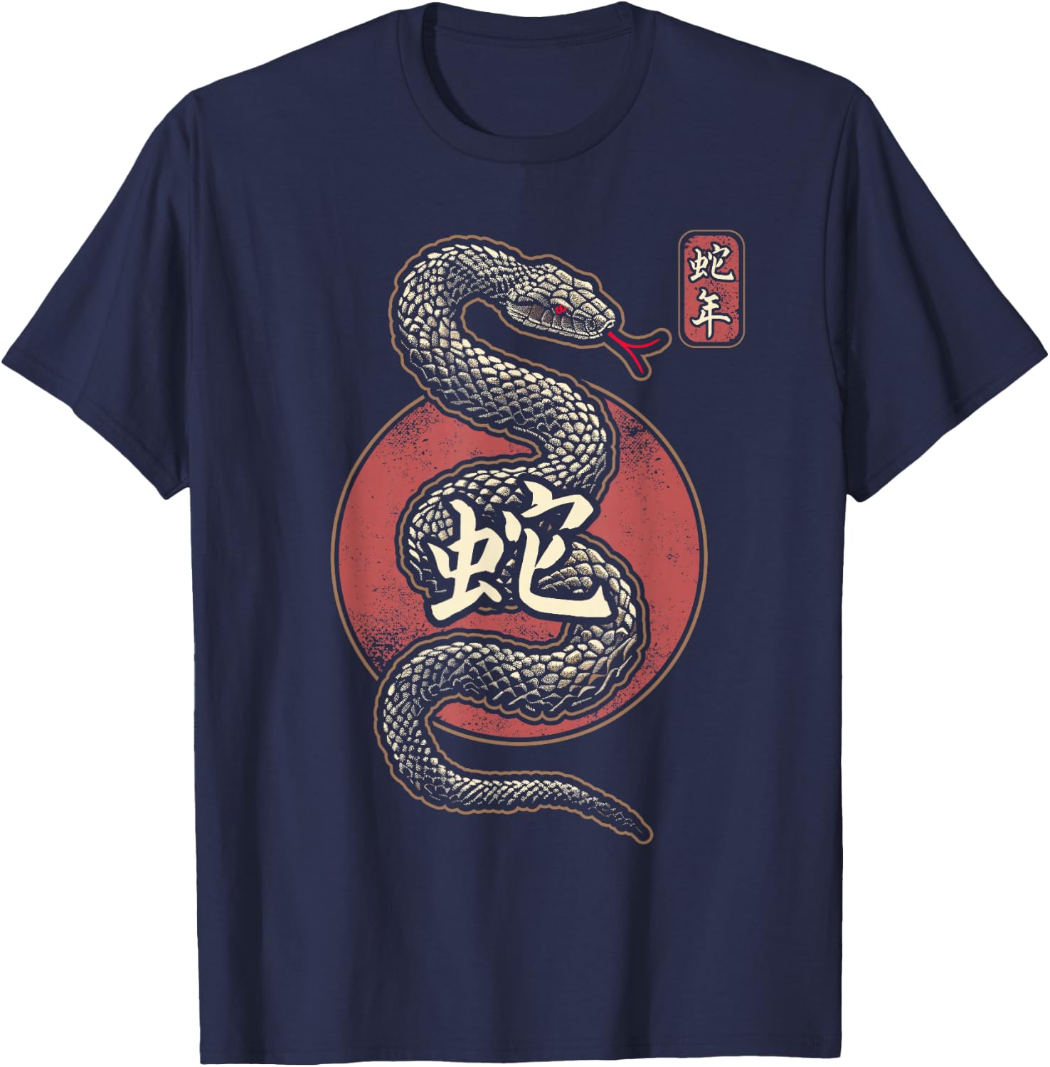 Year of the Snake 2025 Chinese New Year T-Shirt - T-Shirt | Navy