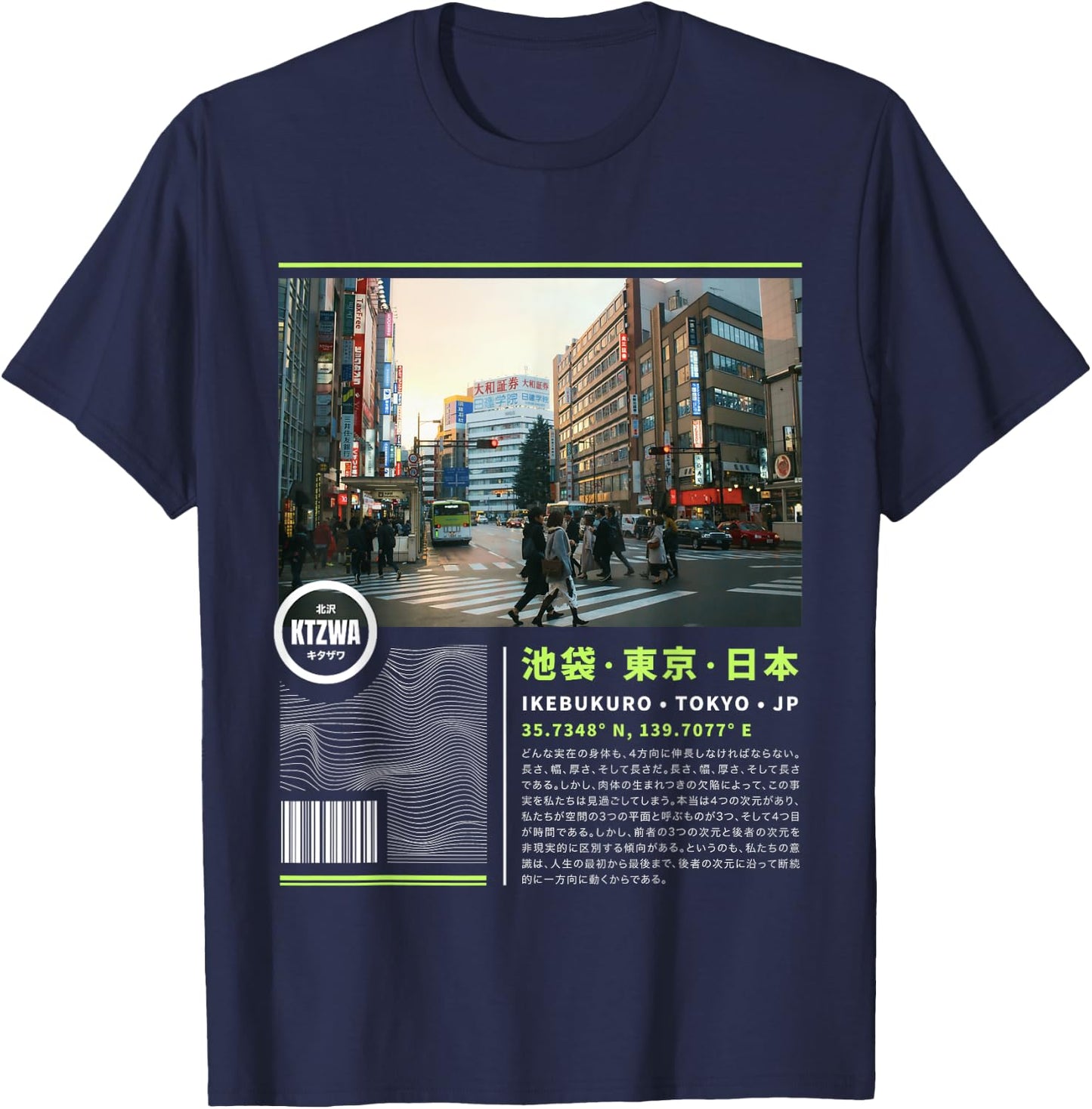Japanese Retro Vintage 90s 80s Streetwear Art Tokyo Graphic T-Shirt - T-Shirt | Navy