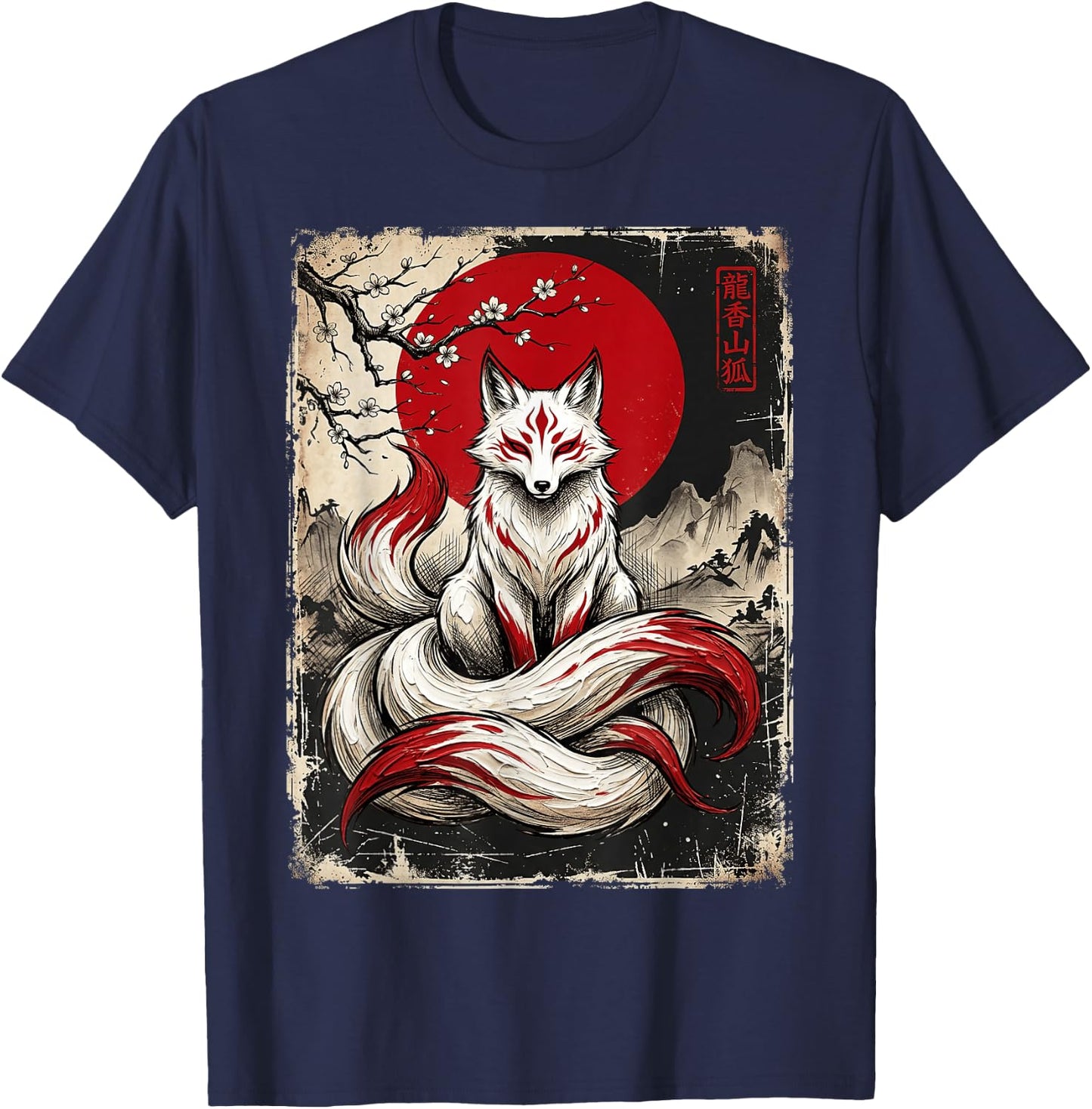 Kitsune Neunschwänziger Fuchs Japanische Mythologie T-Shirt - T-Shirt | Navy