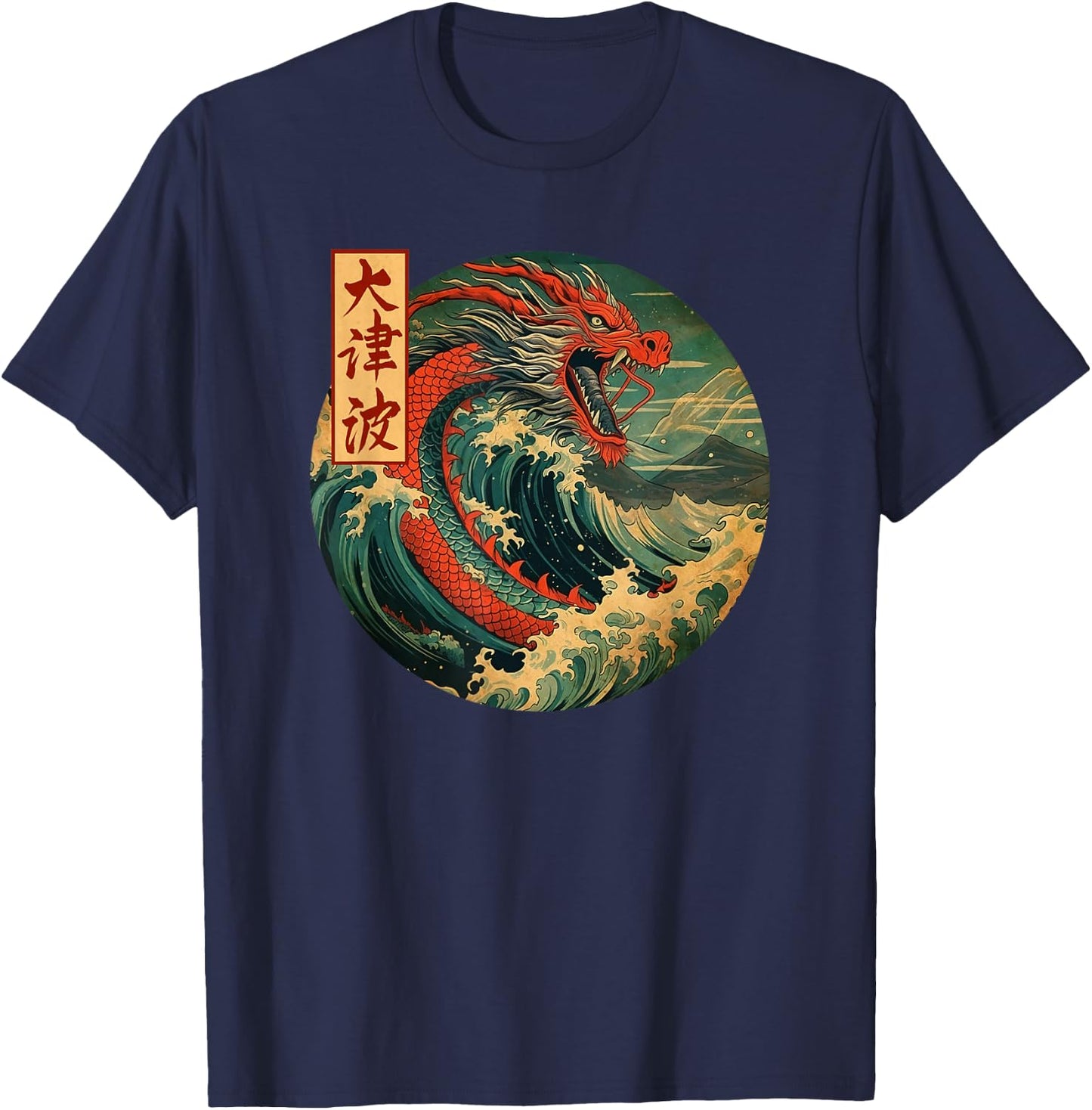 Japanischer Drache Die große Welle vor Kanagawa Kanji Japan Kunst T-Shirt - T-Shirt | Navy