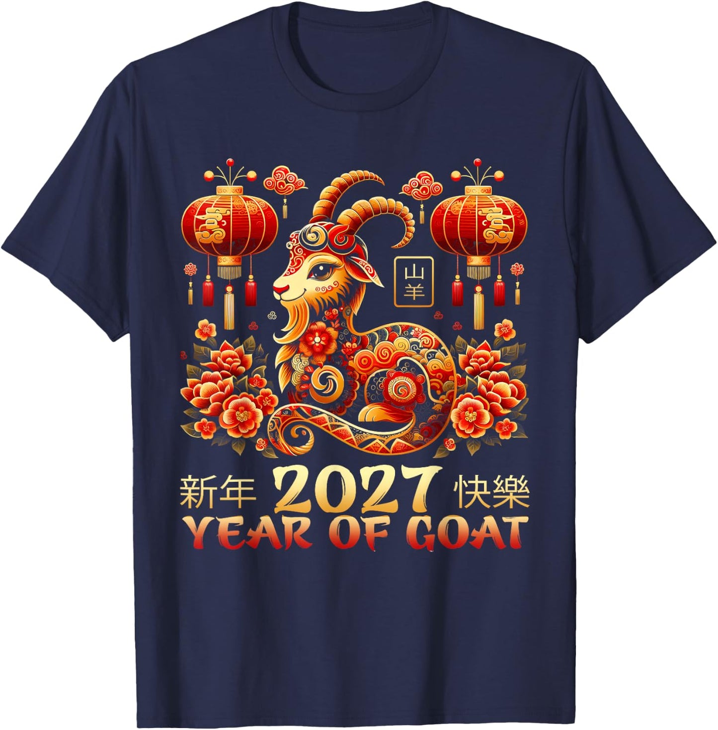 Chinese New Year 2027 Year of the Goat Happy New Year 2027 T-Shirt - T-Shirt | Navy