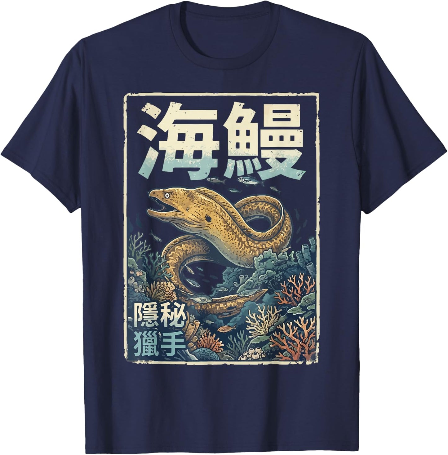 Moray EEL Japanese Art T-Shirt - T-Shirt | Navy