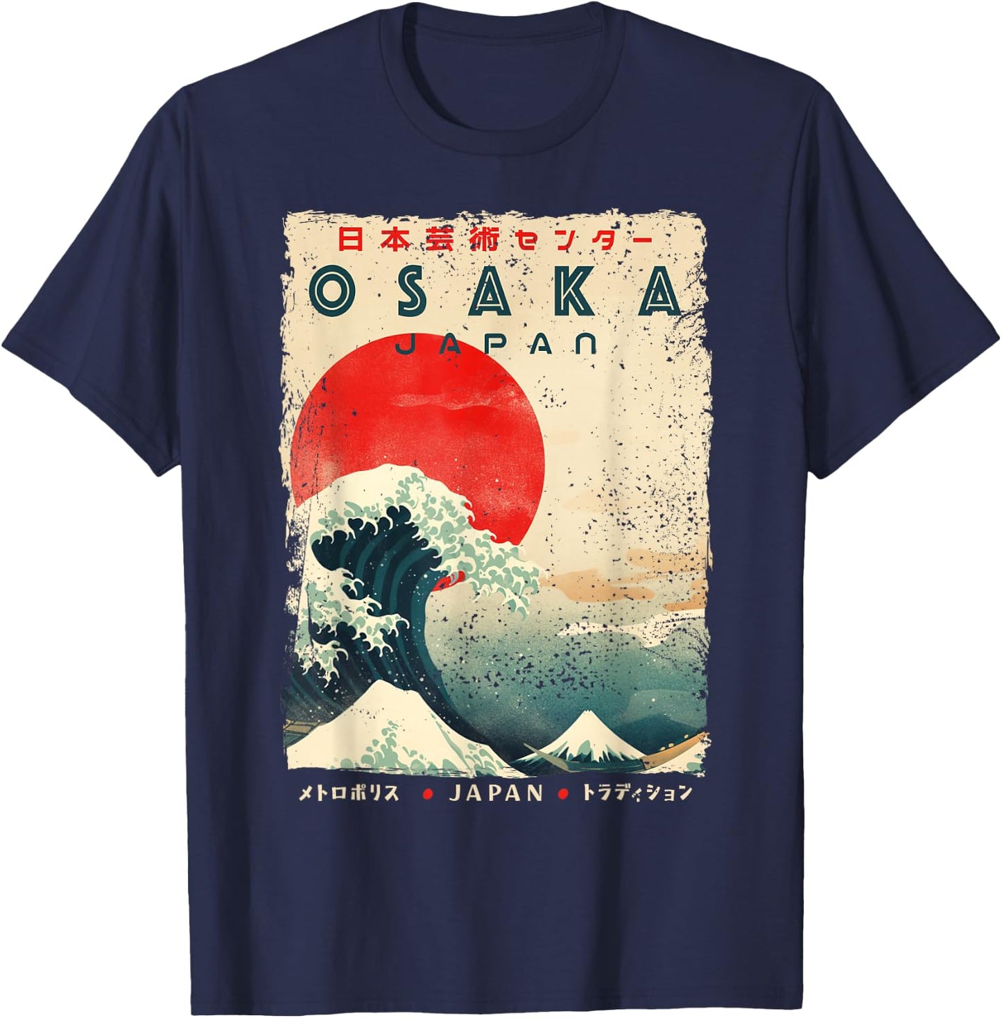 Osaka City Retro Japanese Ukiyoe-e Artwork Osaka T-Shirt - T-Shirt | Navy
