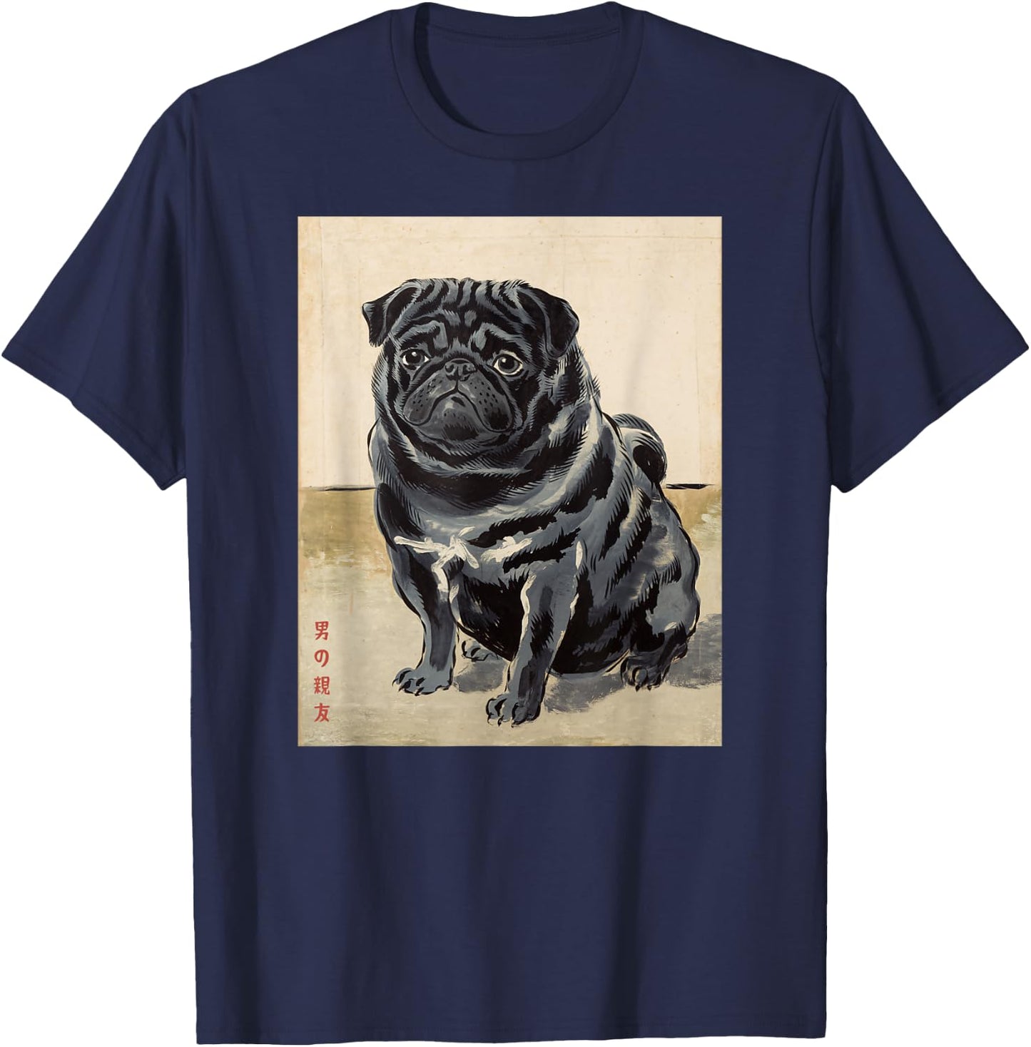 Black Pug Japanese Art Kyosai Dog Vintage Japan Artwork Men Women Girls Kids T-Shirt - T-Shirt | Navy