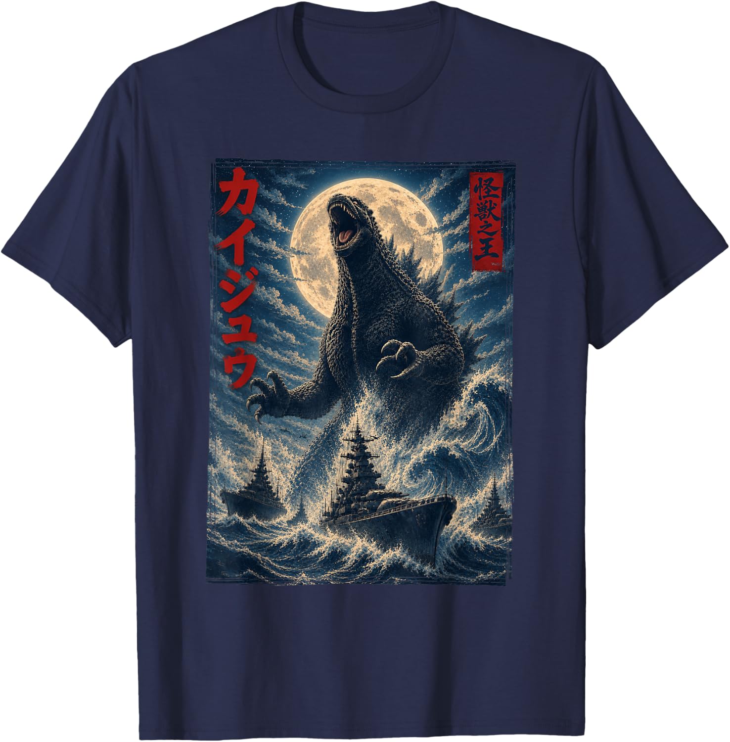 Kaiju T-Shirt - T-Shirt | Navy