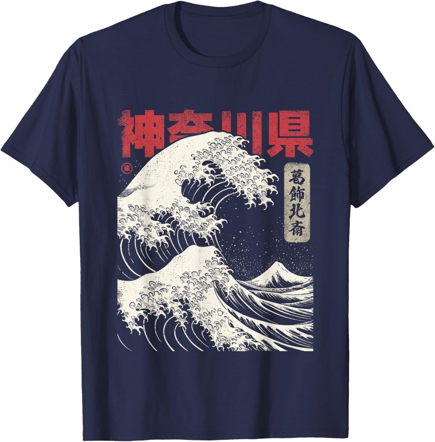 Hokusai Ukiyo-e Japan Honshu Japanese Wave Before Kanagawa , black T-Shirt - T-Shirt | Navy