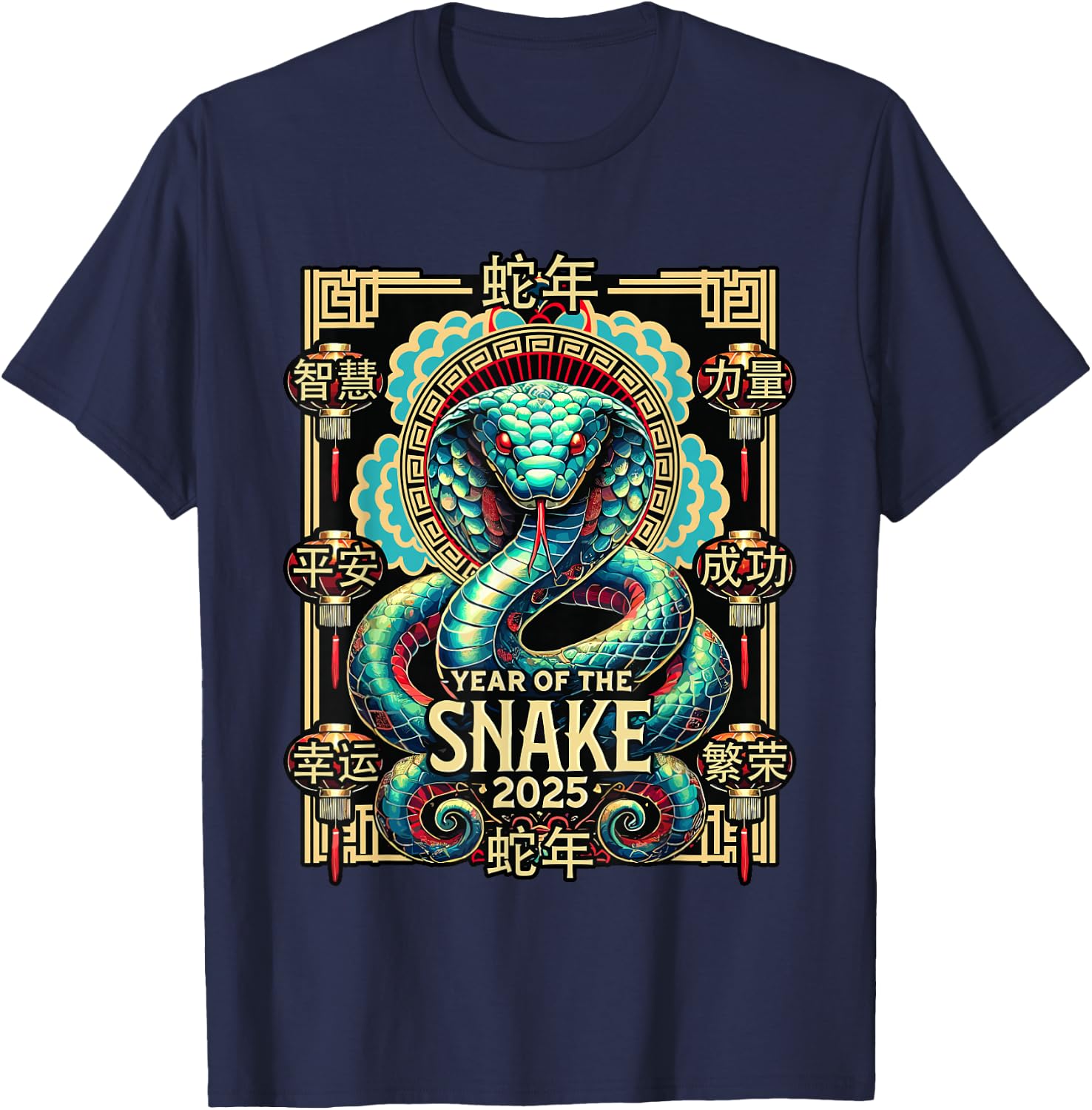 Year of the Snake 2025 Chinese New Year T-Shirt - T-Shirt | Navy