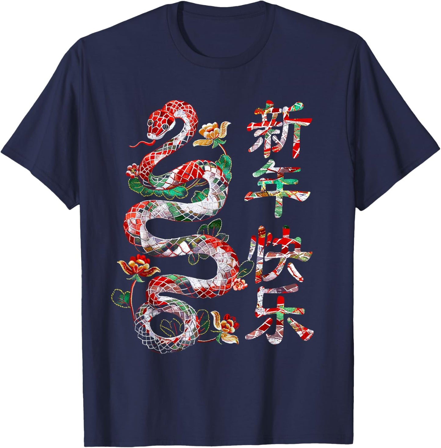 Year of the Snake 2025 Chinese New Year T-Shirt - T-Shirt | Navy