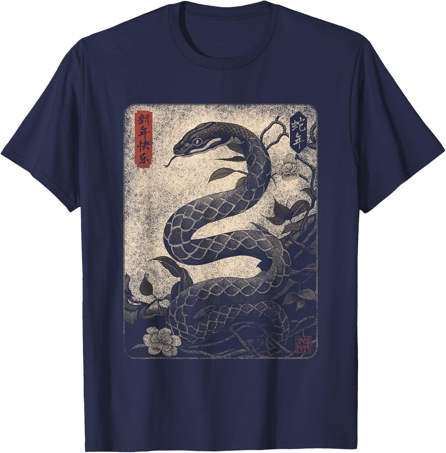Vintage Distressed Year of the Snake 2025 Chinese New Year T-Shirt - T-Shirt | Navy