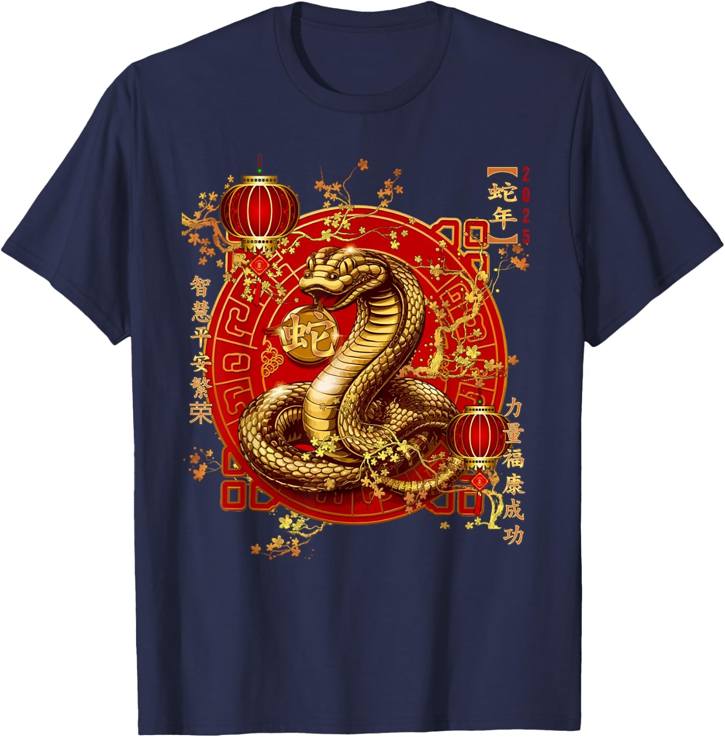 Year of the Snake 2025 Happy New Year Lucky Snake 2025 T-Shirt - T-Shirt | Navy