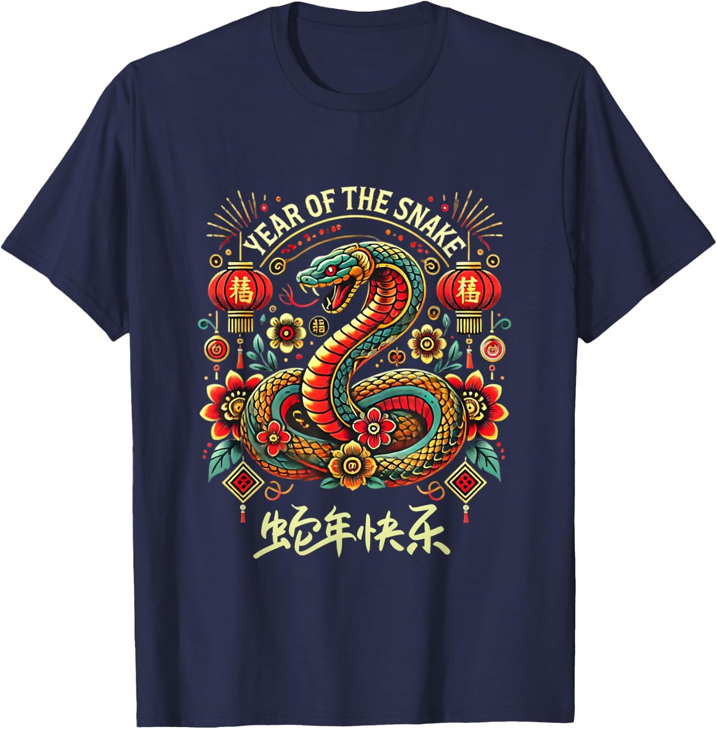 Year of The Snake Chinese Traditional Lunar Zodiac 2025 T-Shirt - T-Shirt | Navy