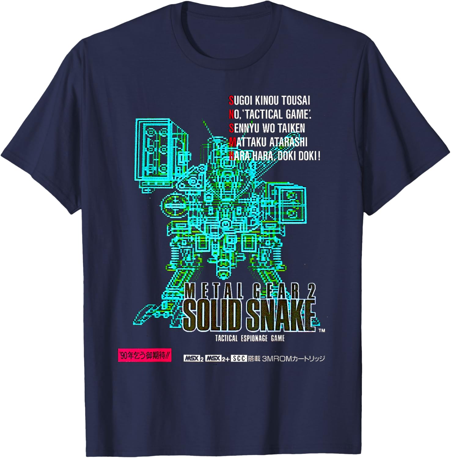Gear Box Art aus Metall, japanisches Retro-Gamer-Klassiker, 8-Bit-Stealth T-Shirt - T-Shirt | Navy