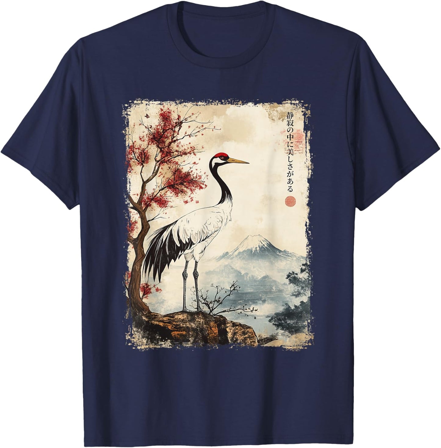 Crane Mount Fuji Vintage Nature Japanese Art T-Shirt - T-Shirt | Navy