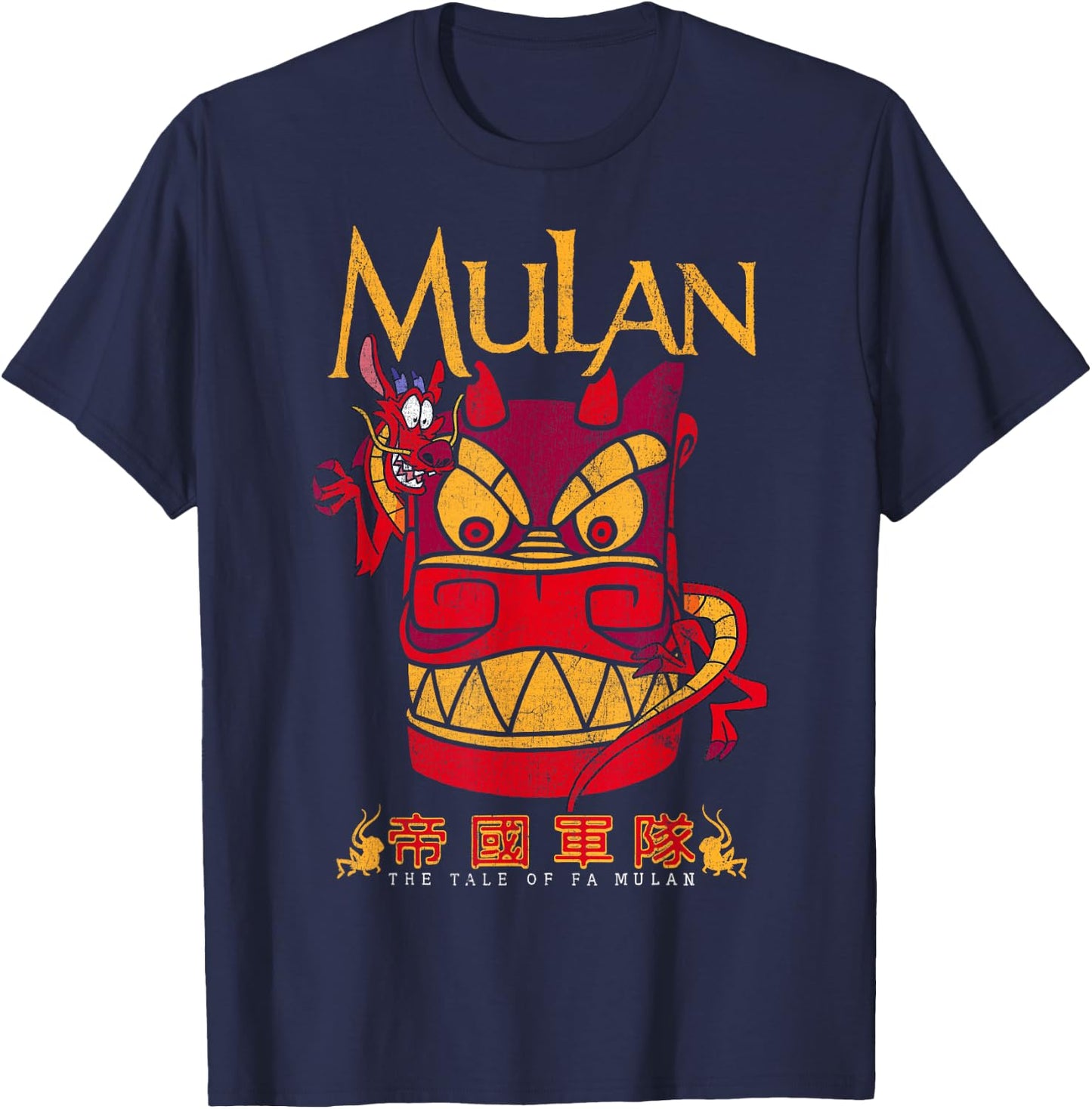 Disney Mulan Mushu Dragon Stone Head Graphic , Black, S T-Shirt - T-Shirt | Navy