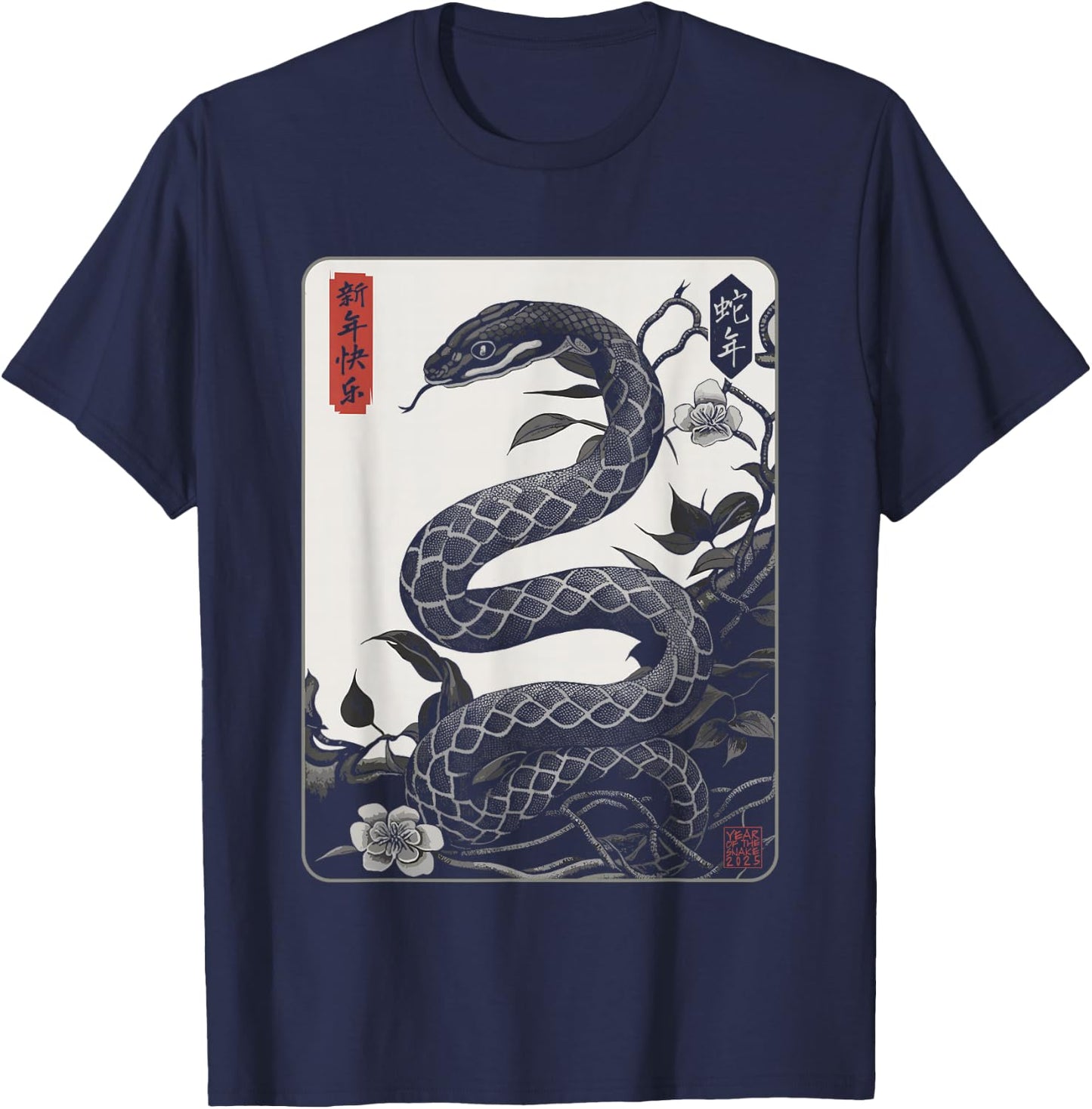 Vintage Year of the Snake 2025 Chinese New Year T-Shirt - T-Shirt | Navy