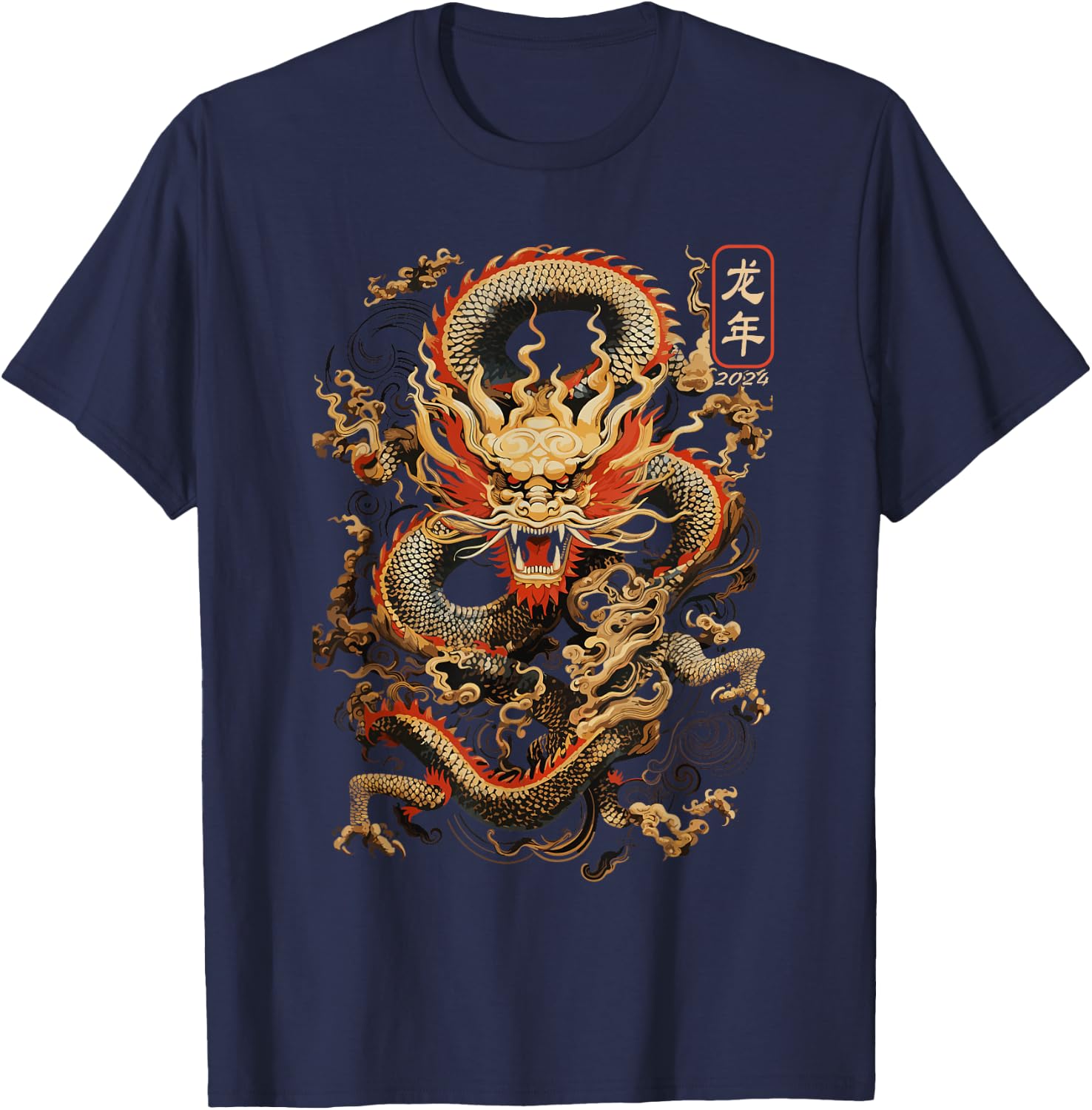 Year Of The Dragon 2024 Vintage Chinese Art Women, Men T-Shirt - T-Shirt | Navy