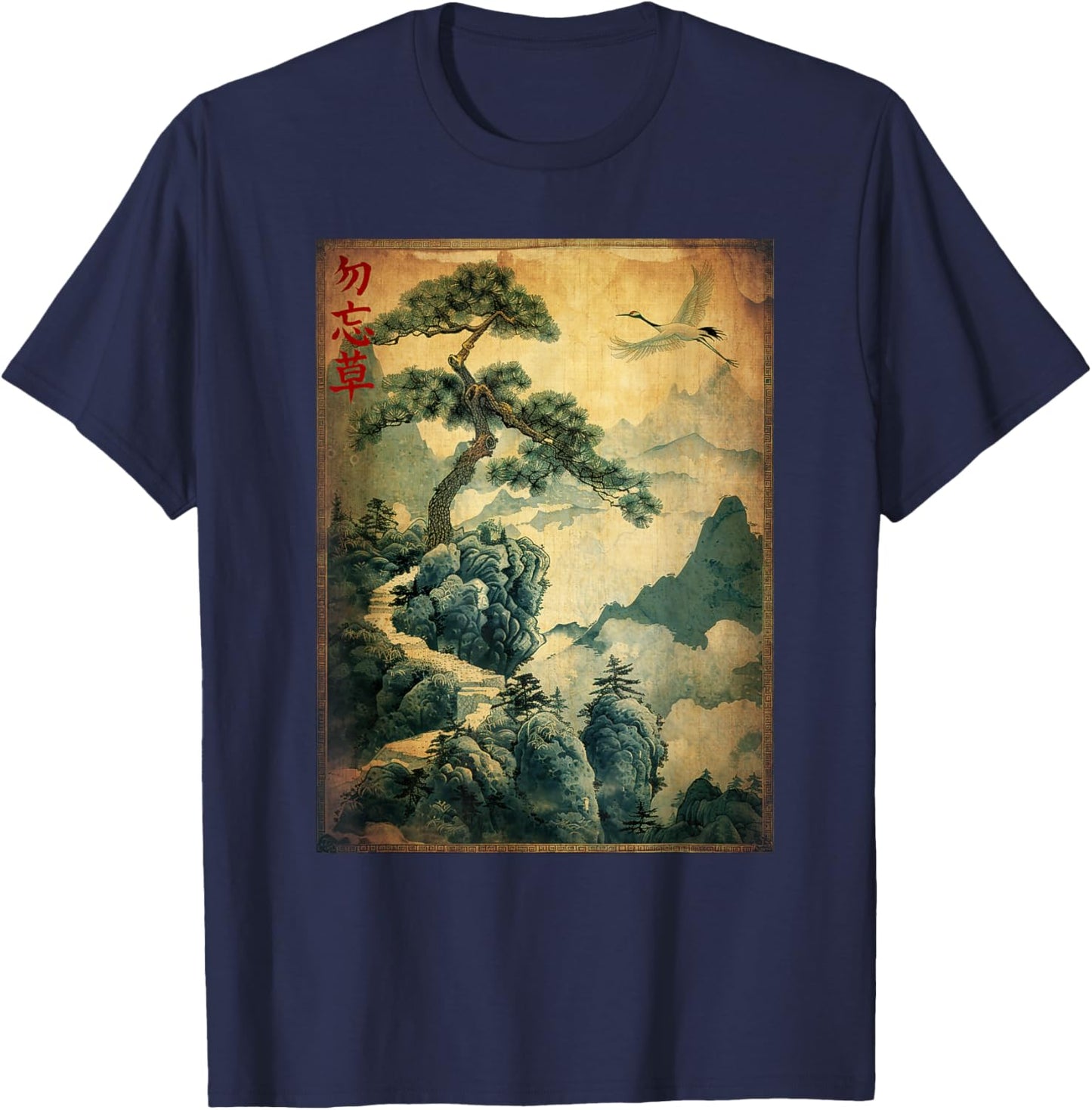 Japanese vintage designs Japanische Holzschnittkunst: Kraniche und Kiefer. Japanisches Kanji T-Shirt - T-Shirt | Navy