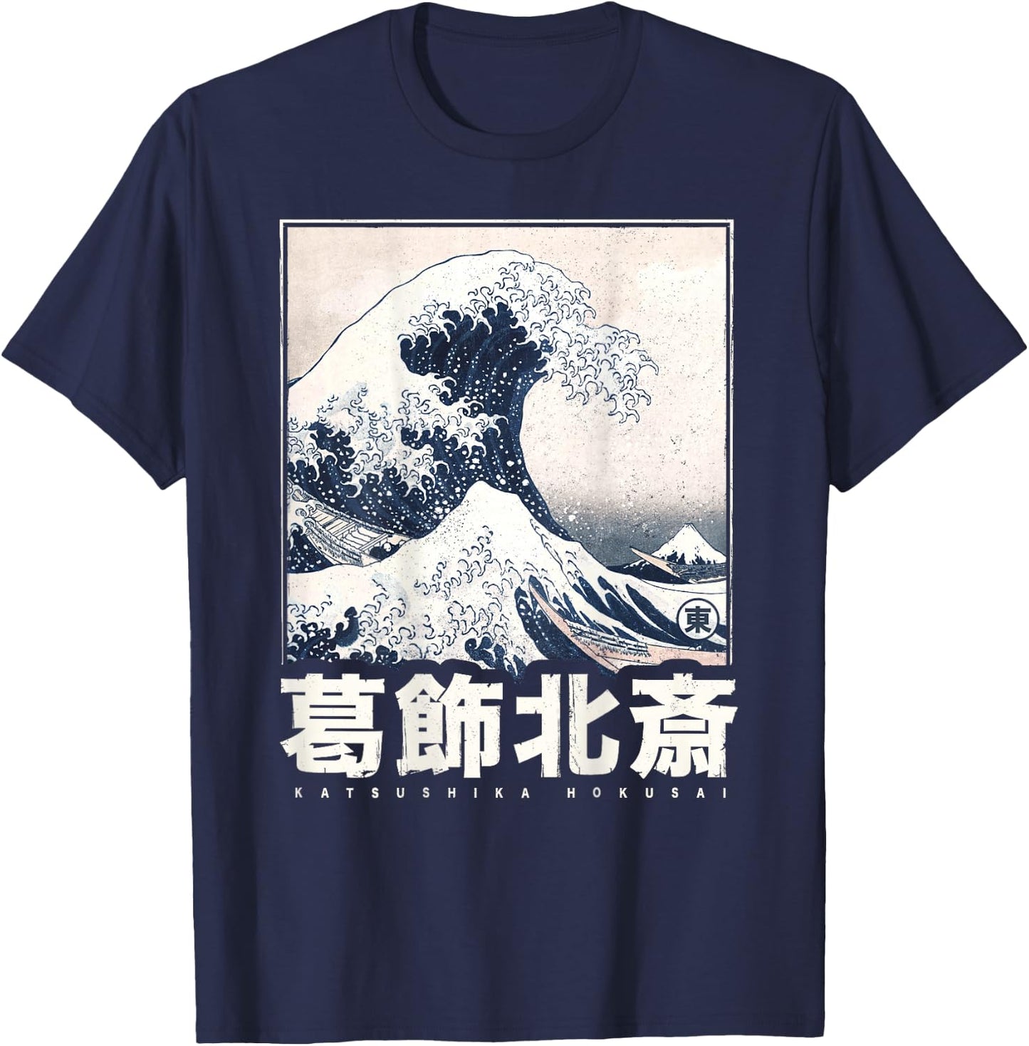 Japanische Welle Japan Style Die Große Welle Vor Kanagawa T-Shirt - T-Shirt | Navy
