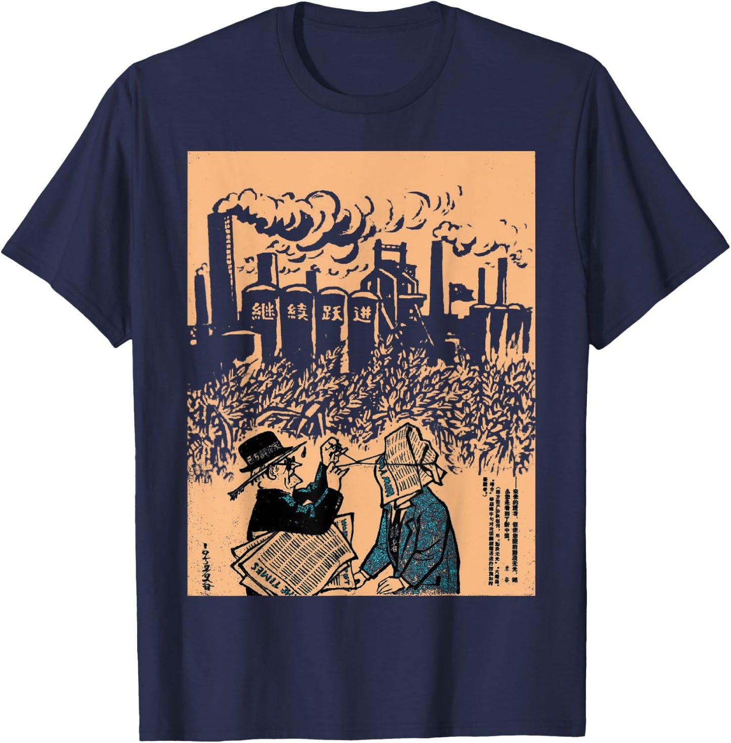 Chinese Communism Industry SOVI8 Vintage Propaganda T-Shirt - T-Shirt | Navy