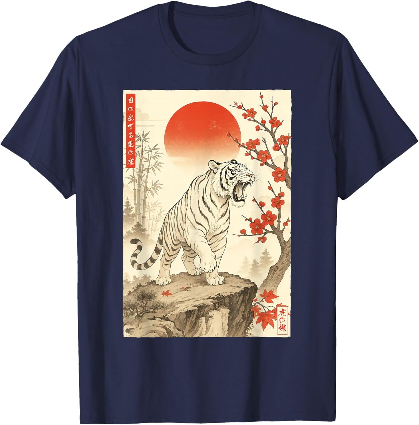 Roaring Tiger Japanese Sumi-e Cherry Blossom Landscape Edo T-Shirt - T-Shirt | Navy