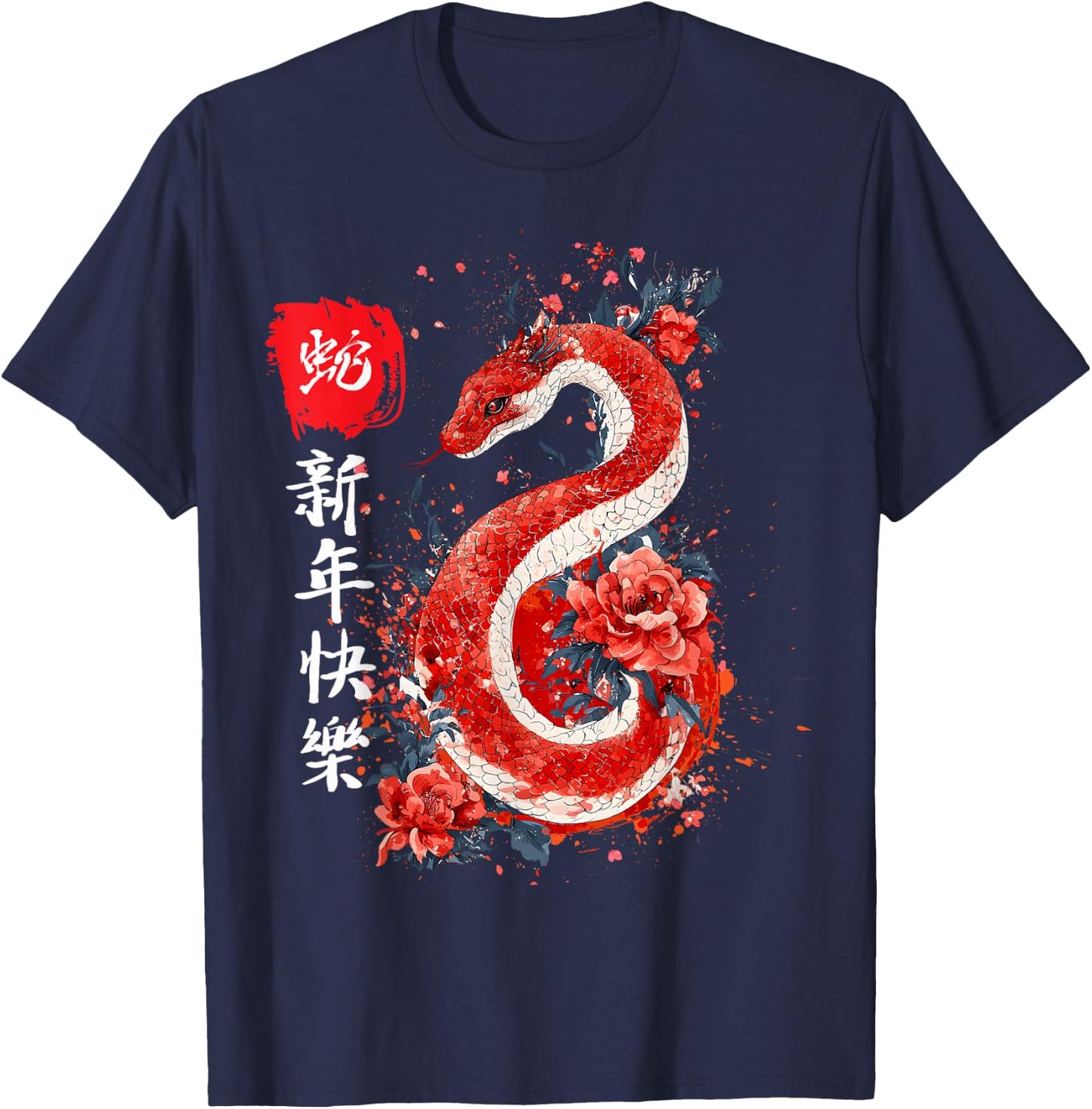 Year Of The Snake Lunar New Year Chinese New Year 2025 T-Shirt - T-Shirt | Navy