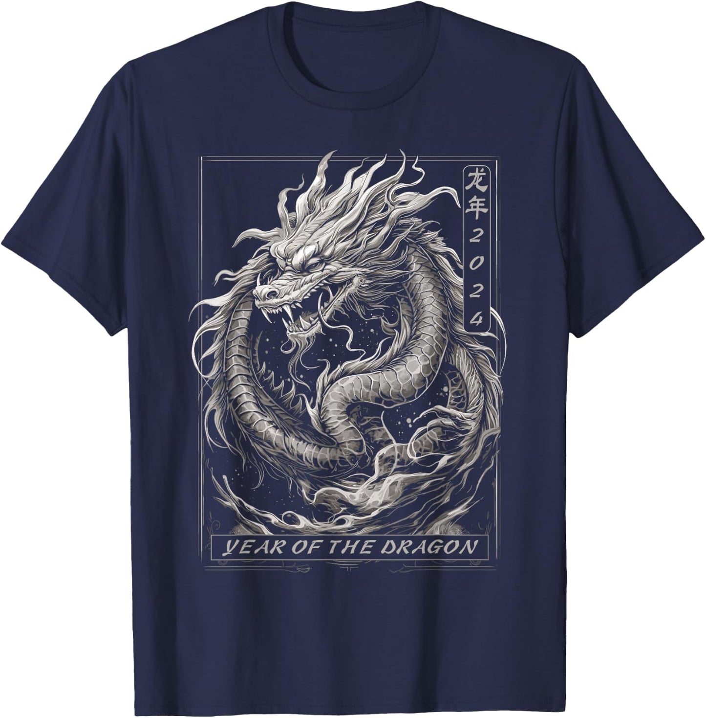 Year Of The Dragon 2024 Vintage Chinese Art Women, Men T-Shirt - T-Shirt | Navy