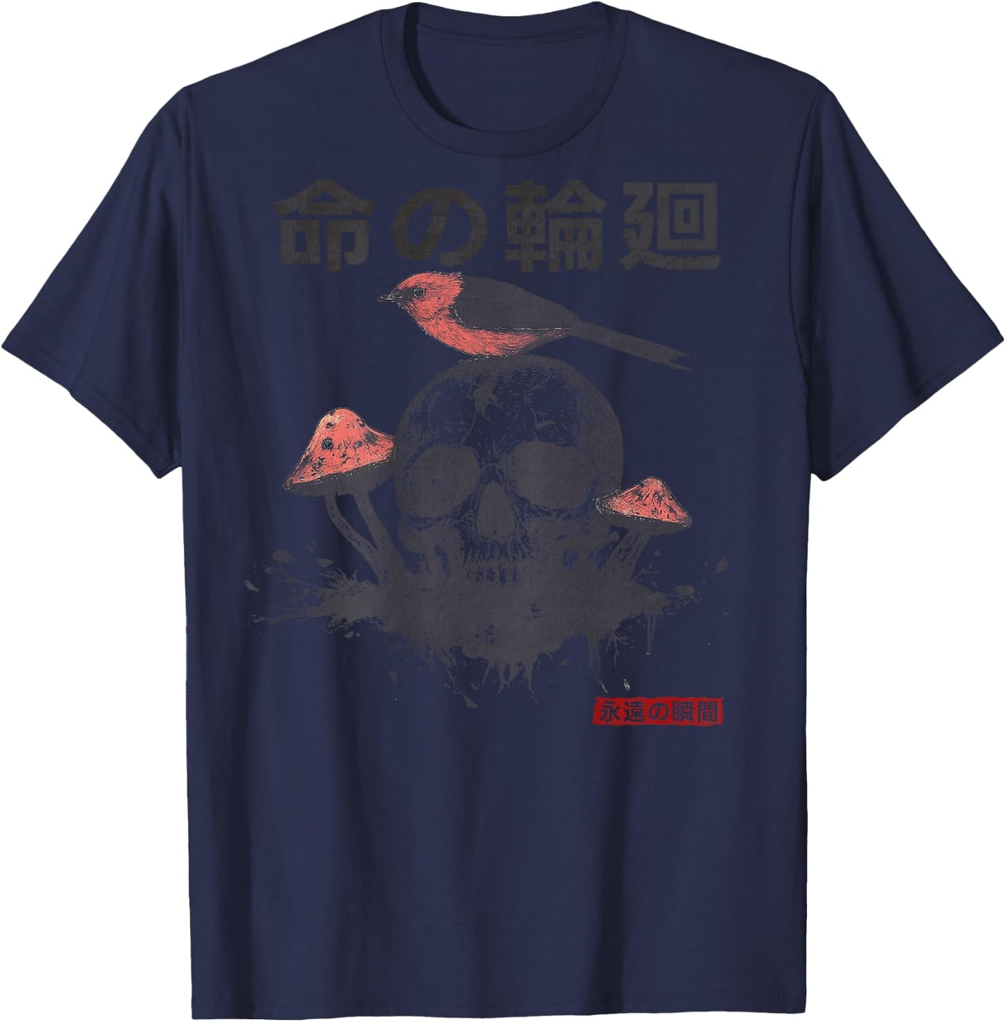 Japanese Retro Graphic Gothic Mushroom Skull Manga (BACK) T-Shirt - T-Shirt | Navy