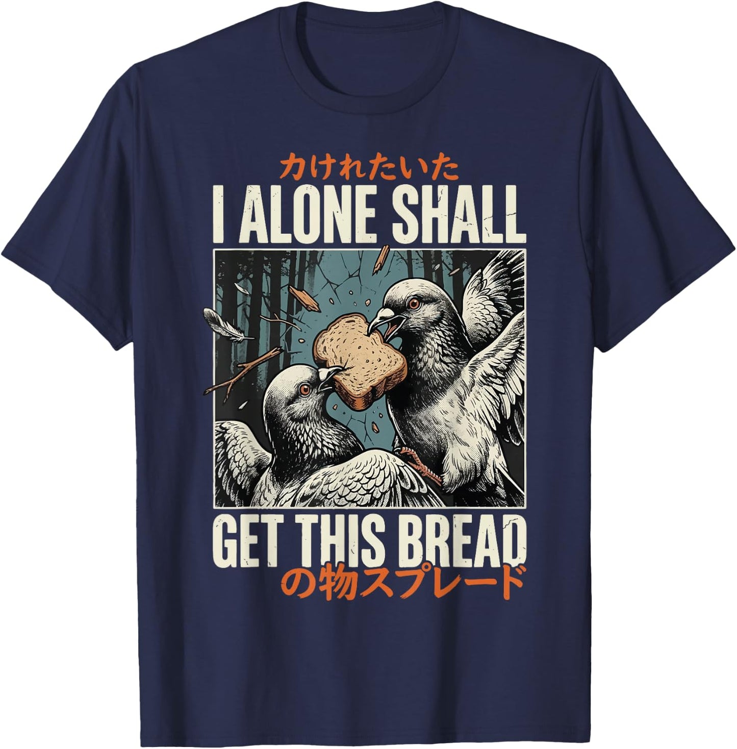 I Alone Shall Get This Bread T-Shirt - T-Shirt | Navy