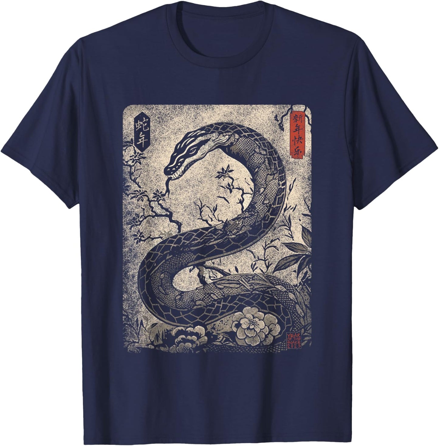 Vintage Distressed Year of the Snake 2025 Chinese New Year T-Shirt - T-Shirt | Navy