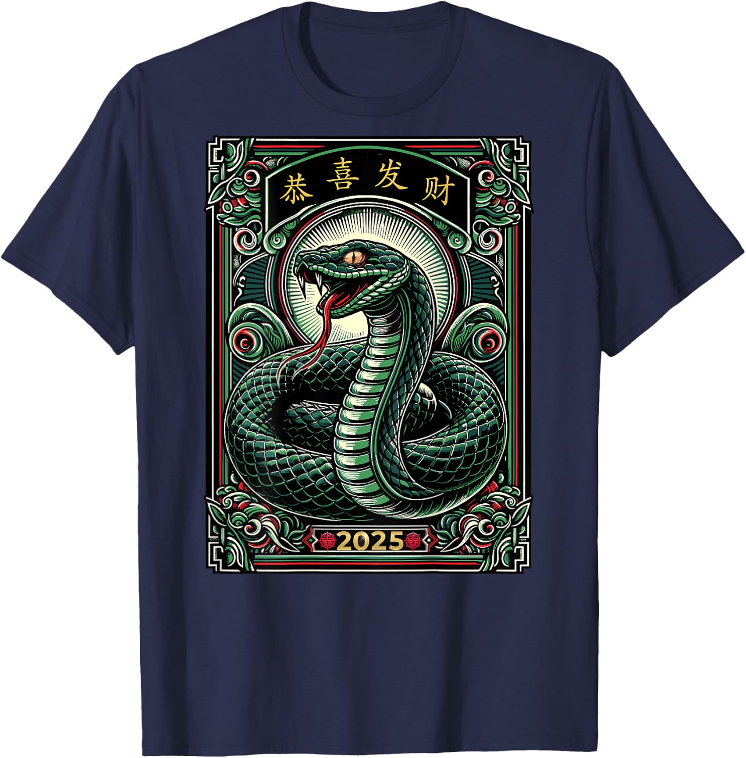 On Back | Year Of The Snake 2025 Lunar and Chinese New Year T-Shirt - T-Shirt | Navy