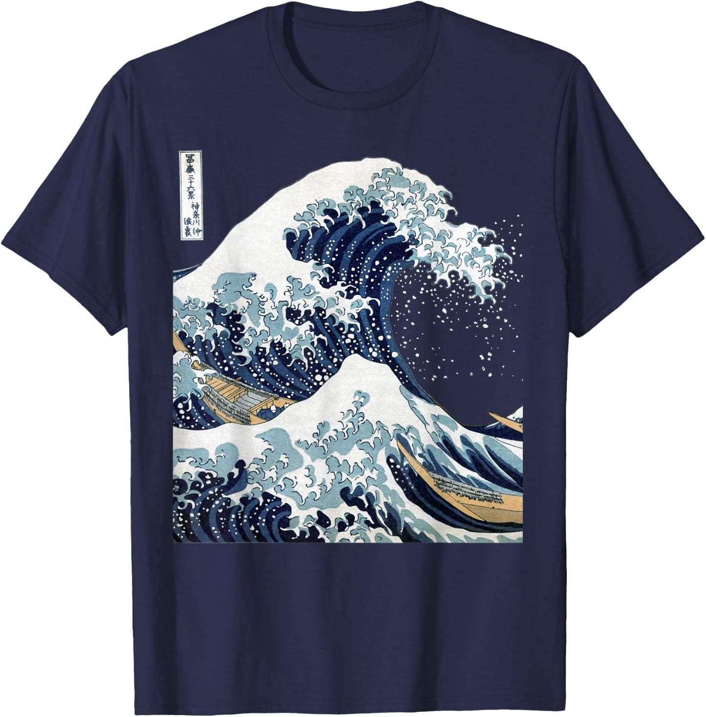 Big Wave Hokusai Famous Japanese Art , Black, S T-Shirt - T-Shirt | Navy