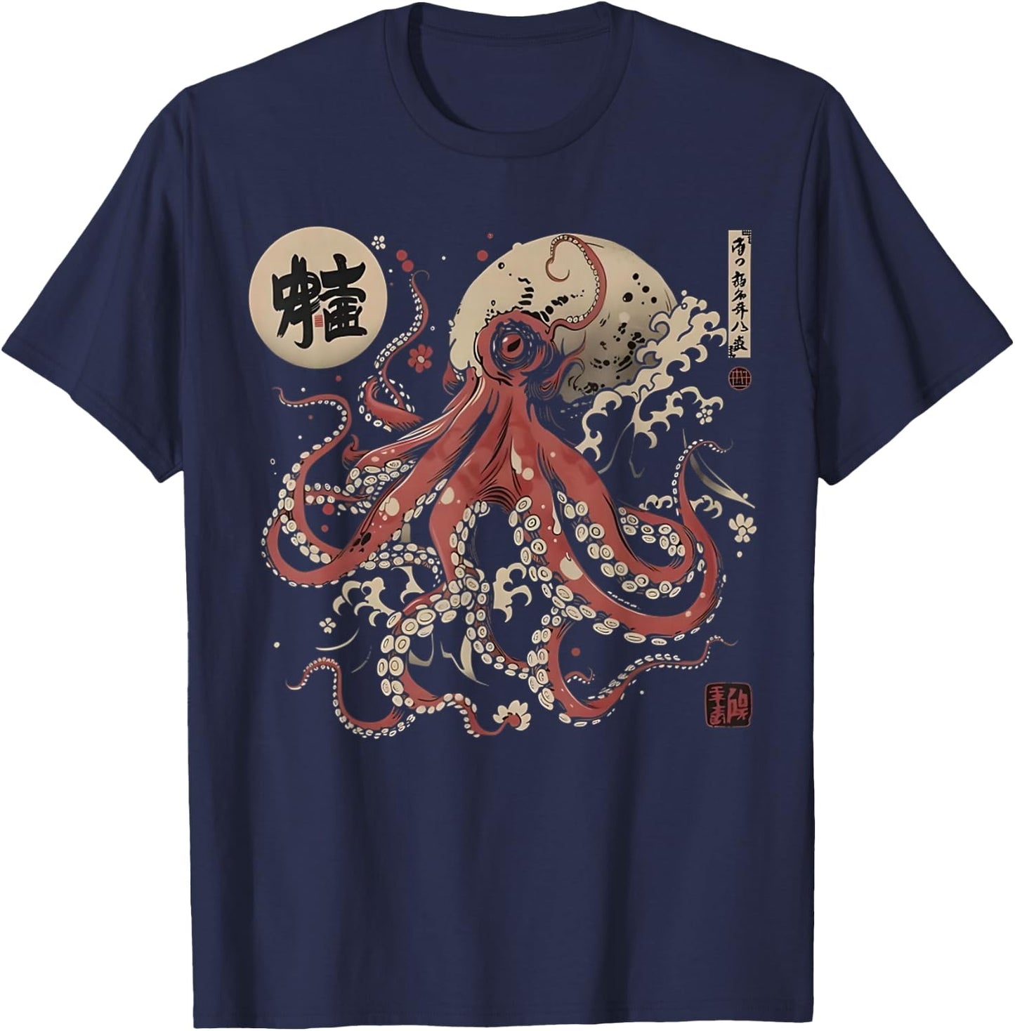 Japan Vintage Calligraphy Tradition Japanese Octopus Kaiju T-Shirt - T-Shirt | Navy