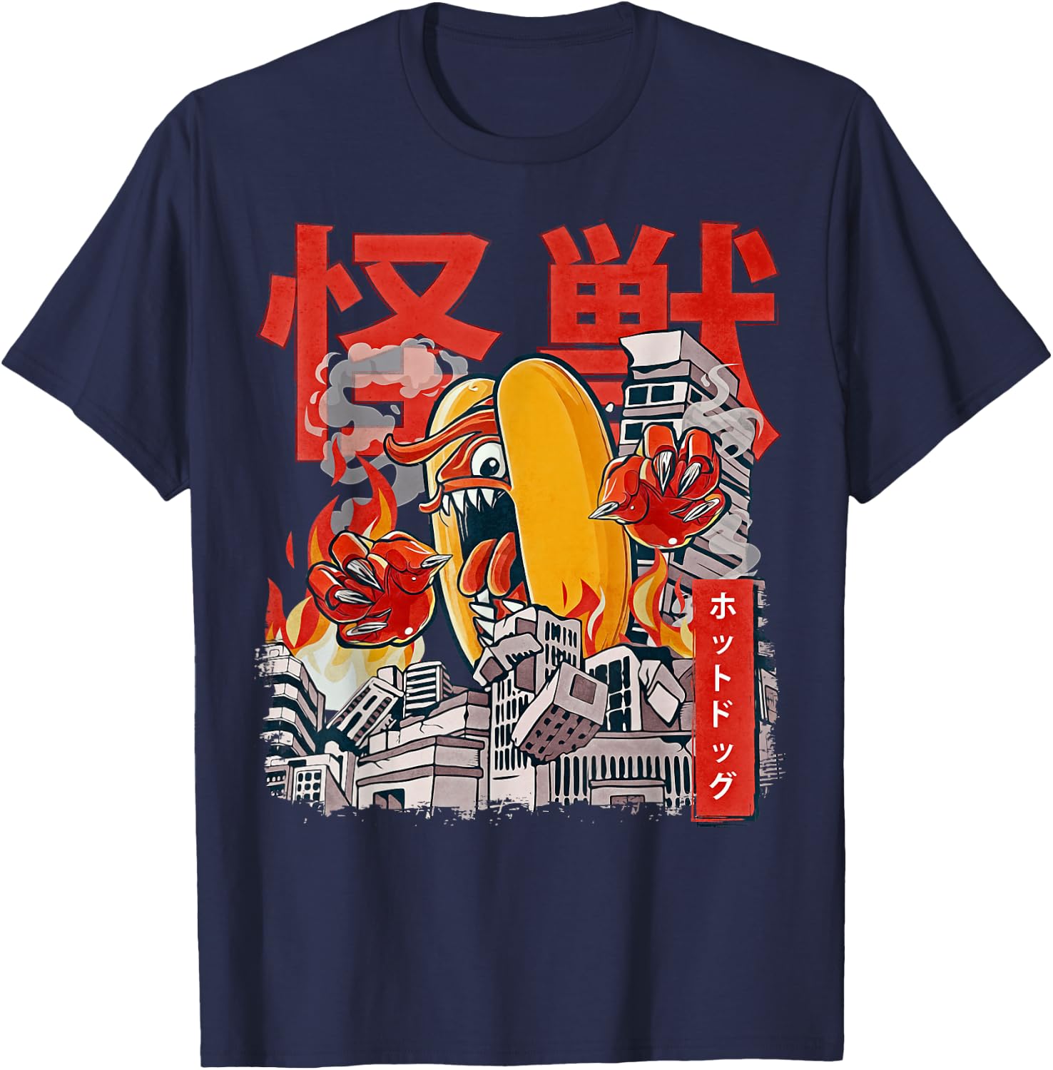 Kaiju Hot Dog Japanese Anime Monster Hotdog T-Shirt - T-Shirt | Navy
