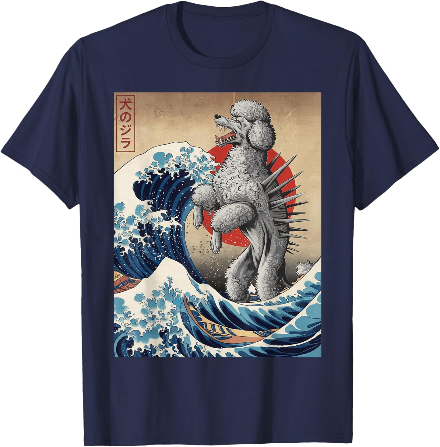 Funny Japanese Art Vintage Poodle Dog Design - Dogzilla T-Shirt - T-Shirt | Navy