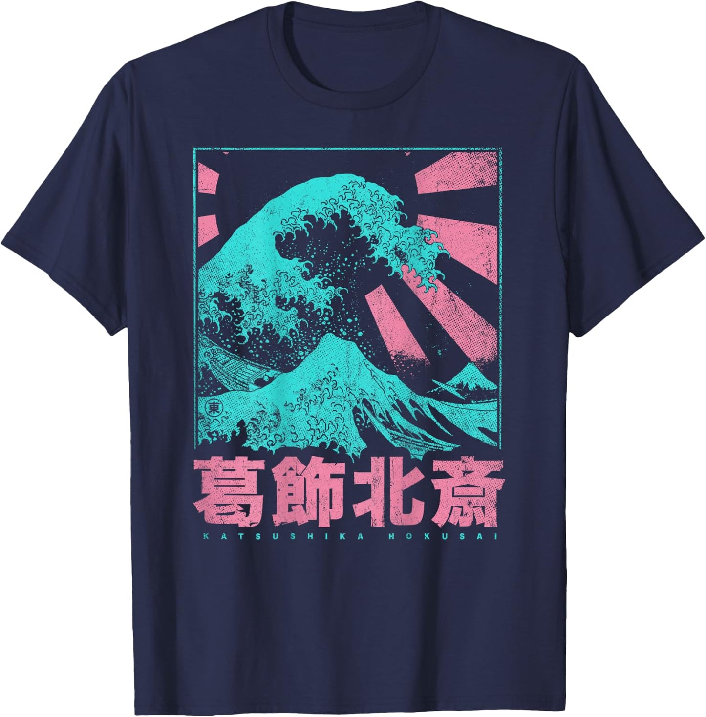 Japanese Hokusai Japan The Great Wave Before Kanagawa , black T-Shirt - T-Shirt | Navy