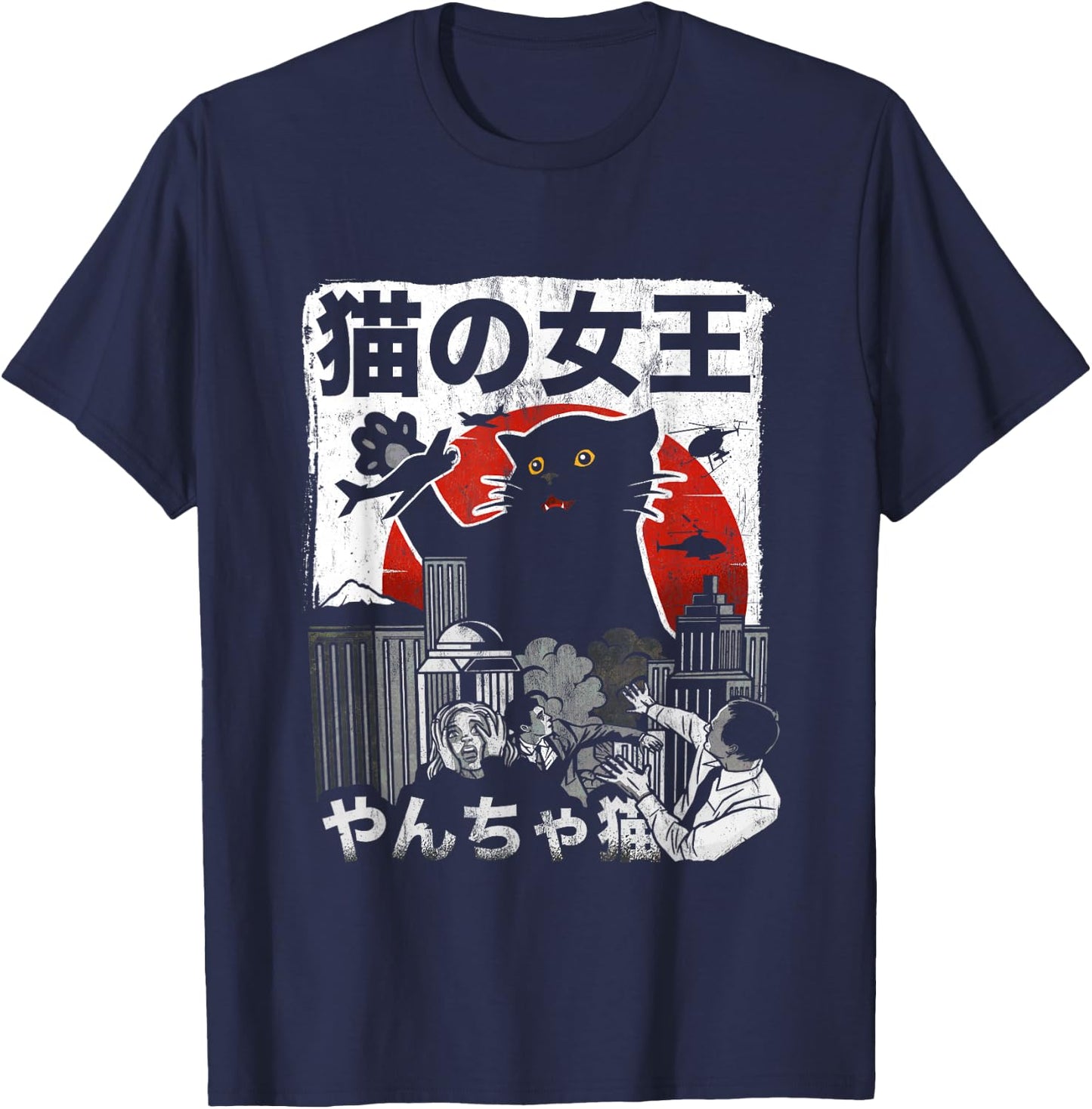 Vintage Queen of Cats Monster Cat Japan Style T-Shirt - T-Shirt | Navy