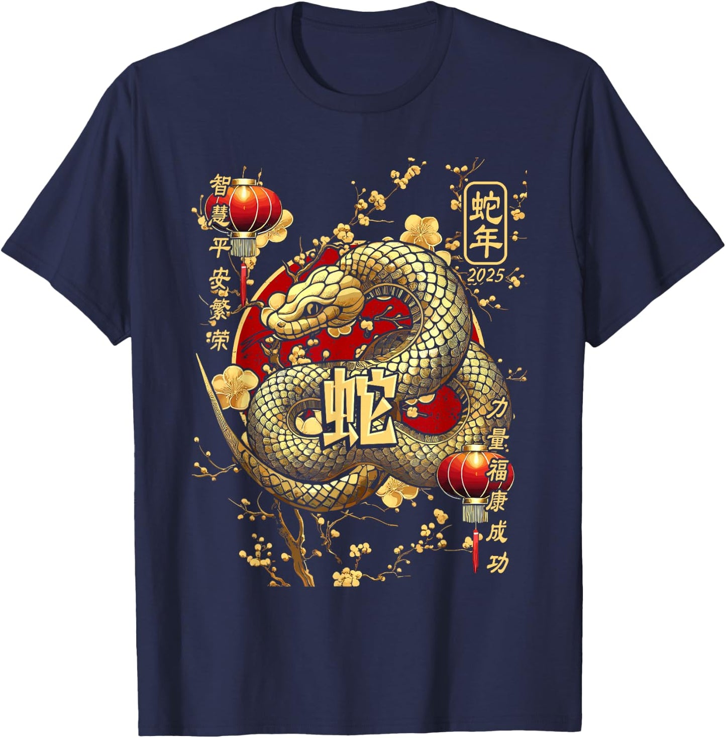 Year of The Snake 2025 Chinese New Year T-Shirt - T-Shirt | Navy