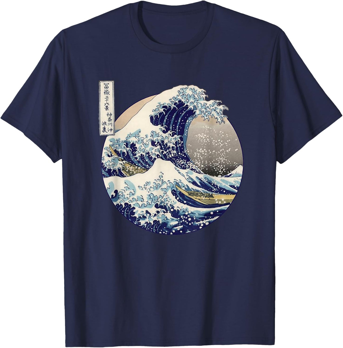 Kanagawa Japanese The great wave t T-Shirt - T-Shirt | Navy