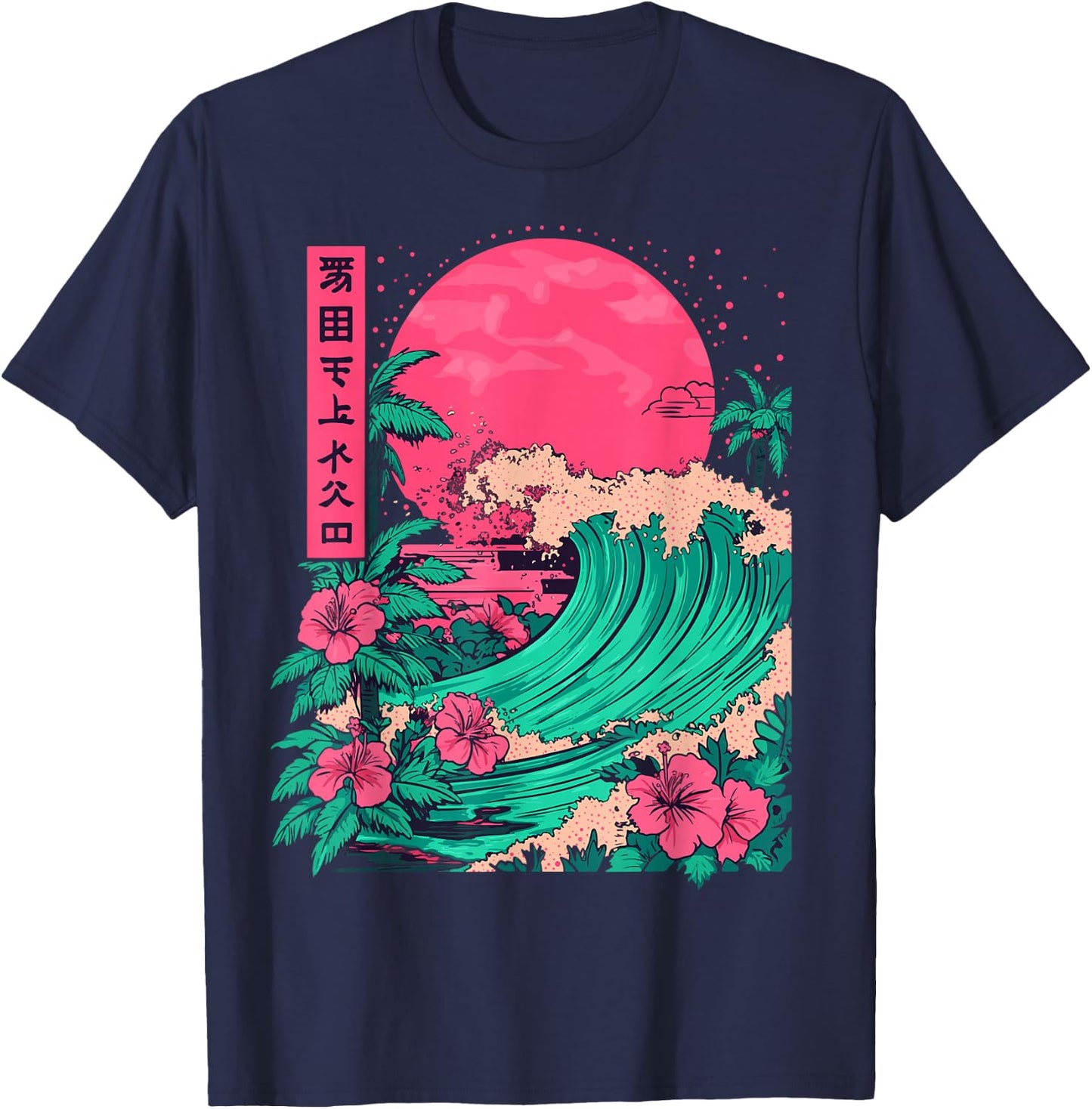 Aesthetic 70's Japan Manga Palm Tree Adult Anime Novelty - Black, Small, Short Sleeve, , Classic, All Seasons T-Shirt - T-Shirt | Navy