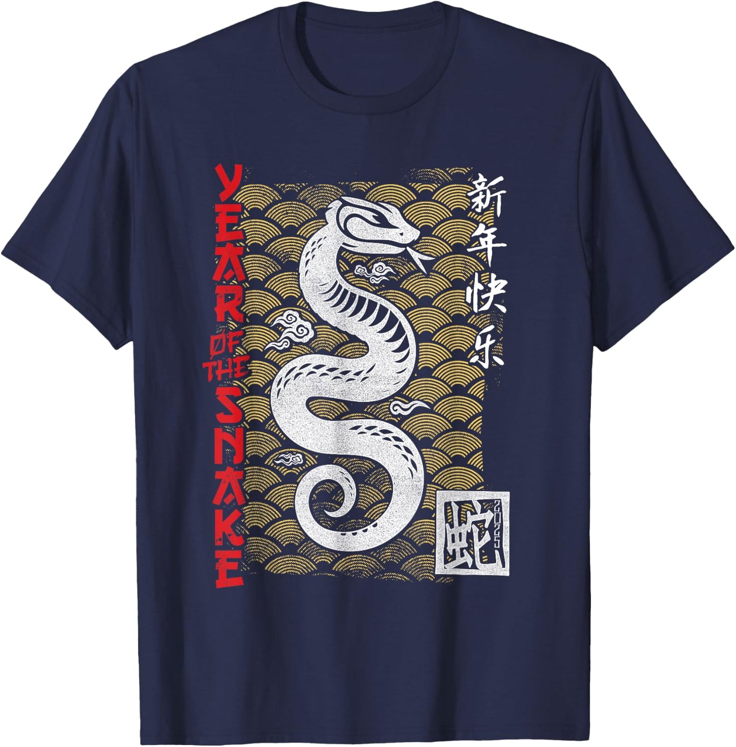 Year Of The Snake Chinese Zodiac Lunar New Year 2025 T-Shirt - T-Shirt | Navy