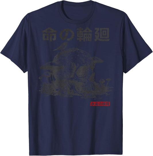 Japanese Retro Gothic Mushroom Skull Manga Horror (BACK) T-Shirt - T-Shirt | Navy