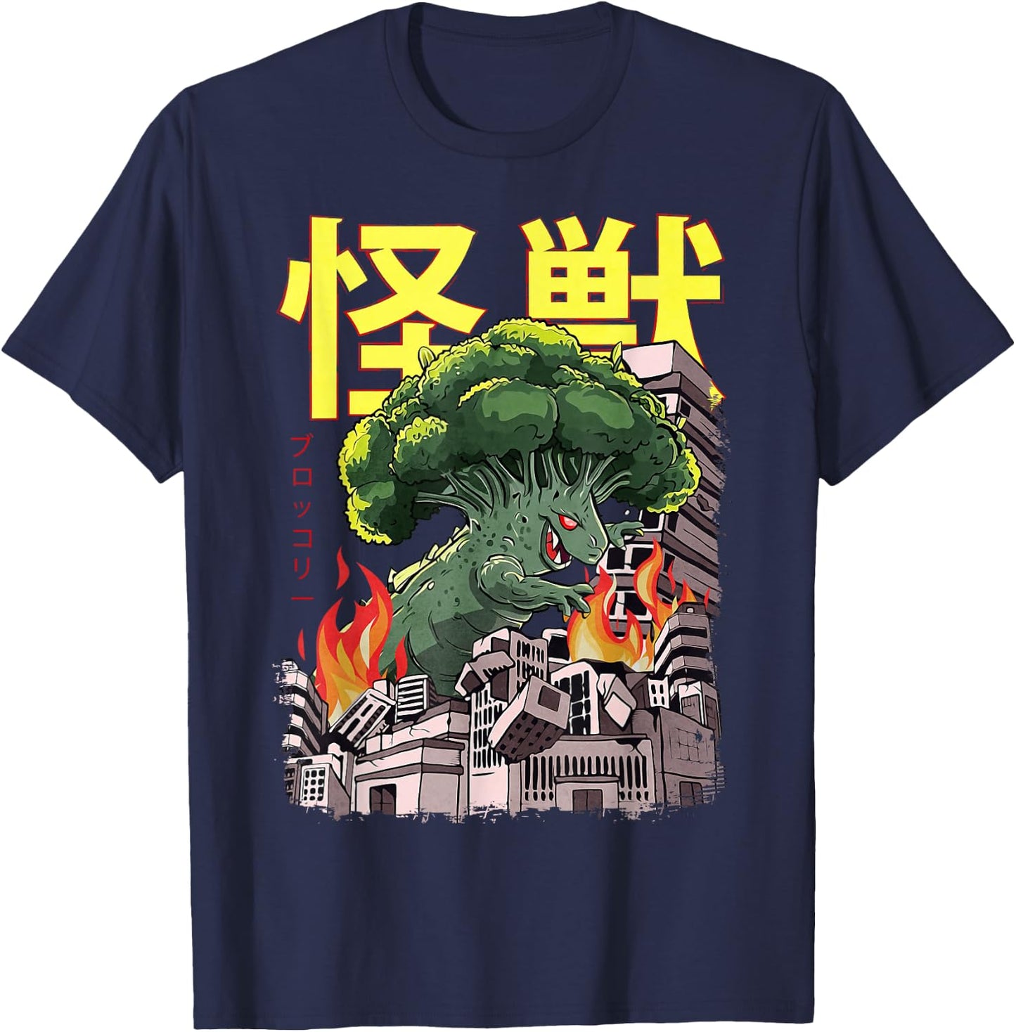 Kaiju Broccoli Japanese Anime Monster Vegan Vegetarian , black T-Shirt - T-Shirt | Navy