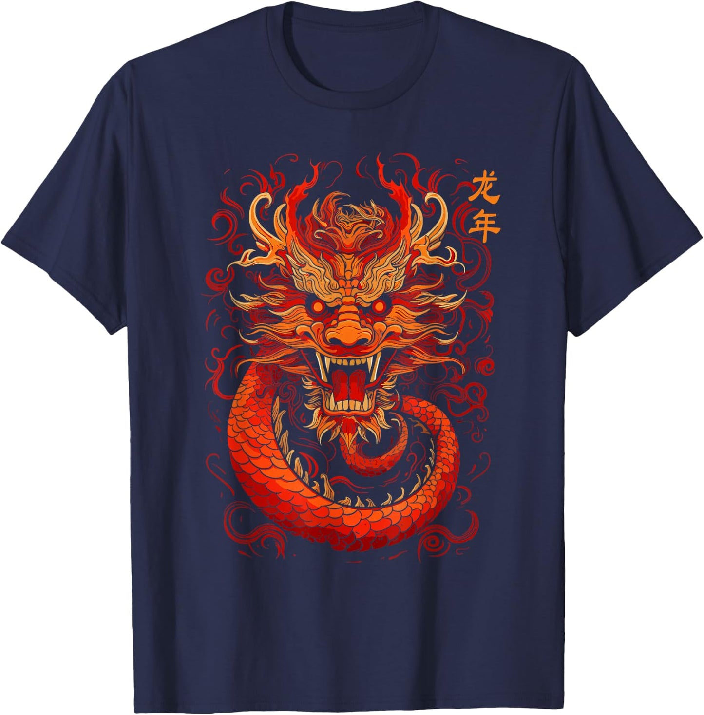 Year Of The Dragon 2024 Vintage Chinese Art Women, Men T-Shirt - T-Shirt | Navy
